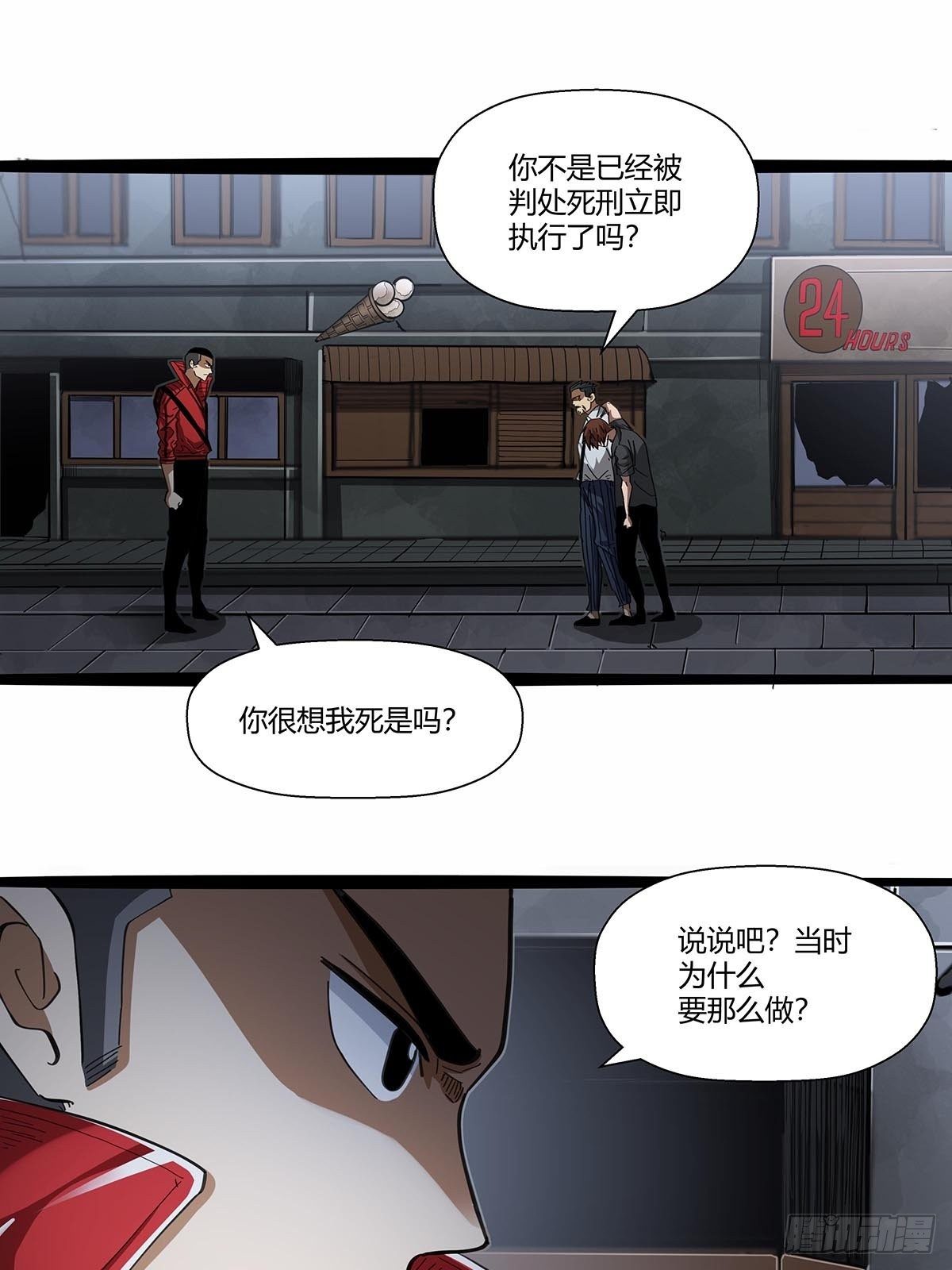 109：舵爷3