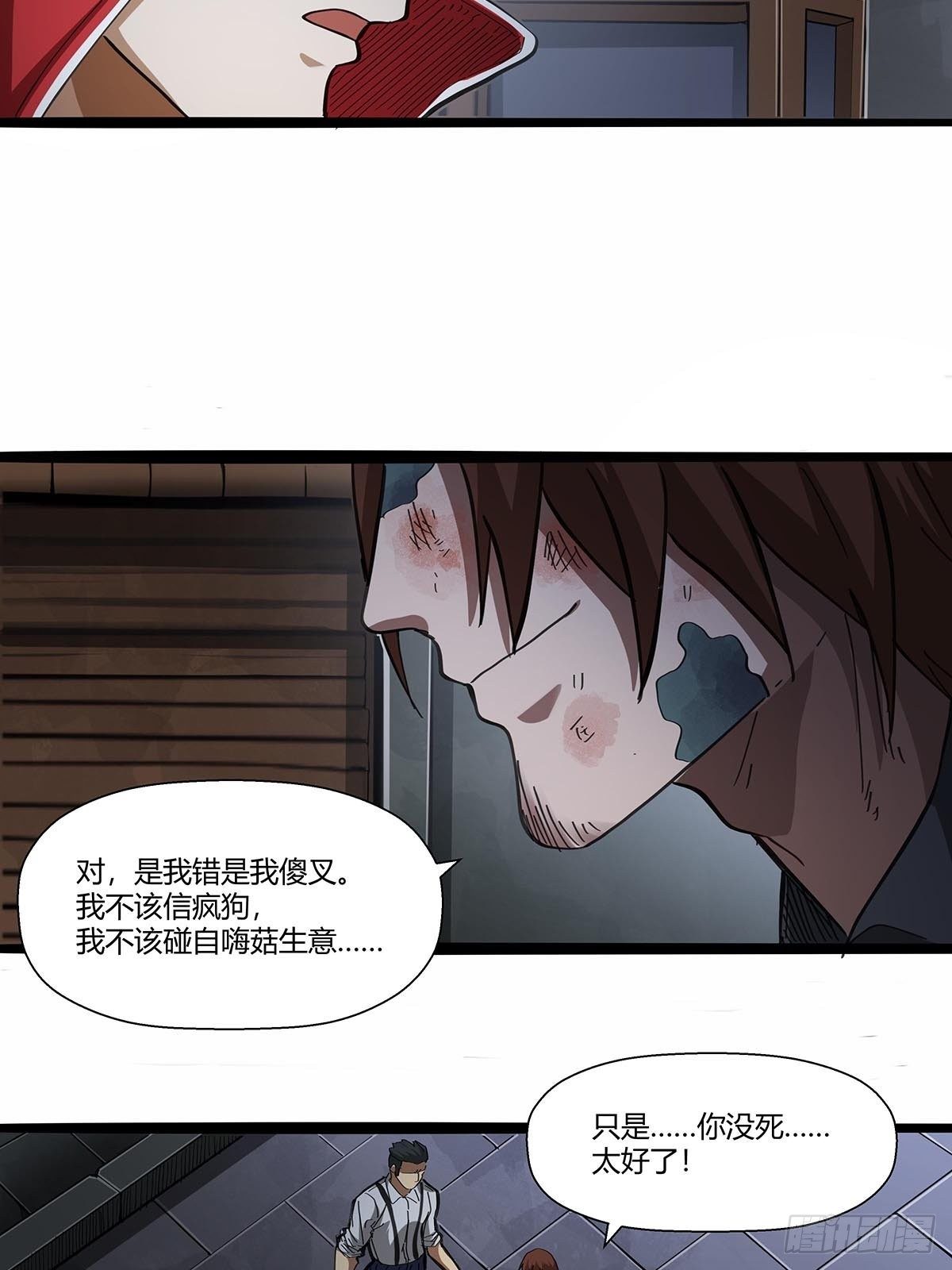 109：舵爷4