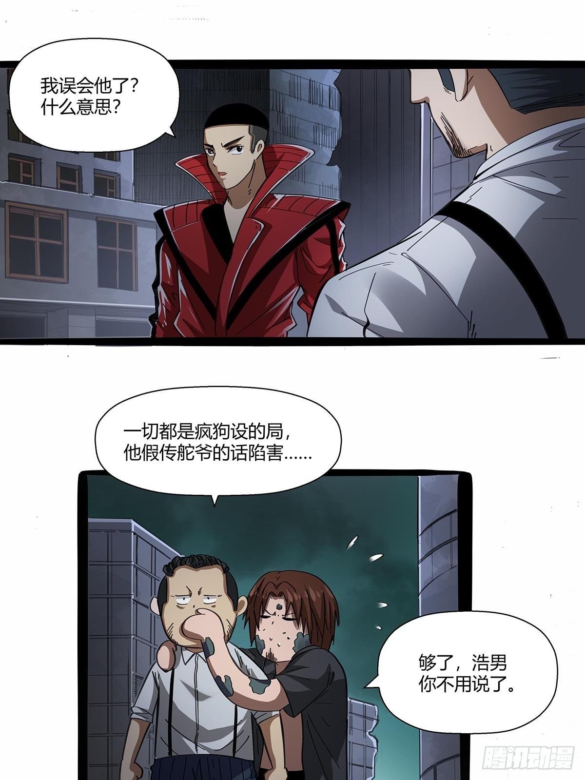 109：舵爷6