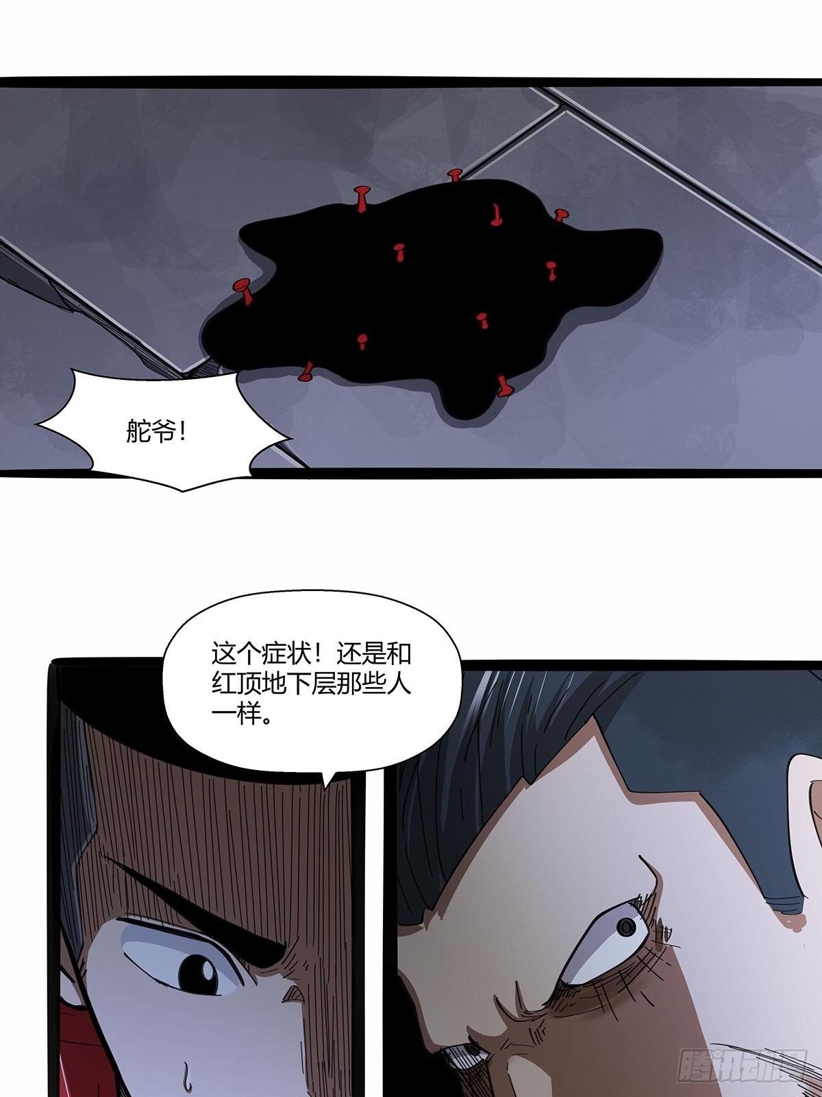 109：舵爷9