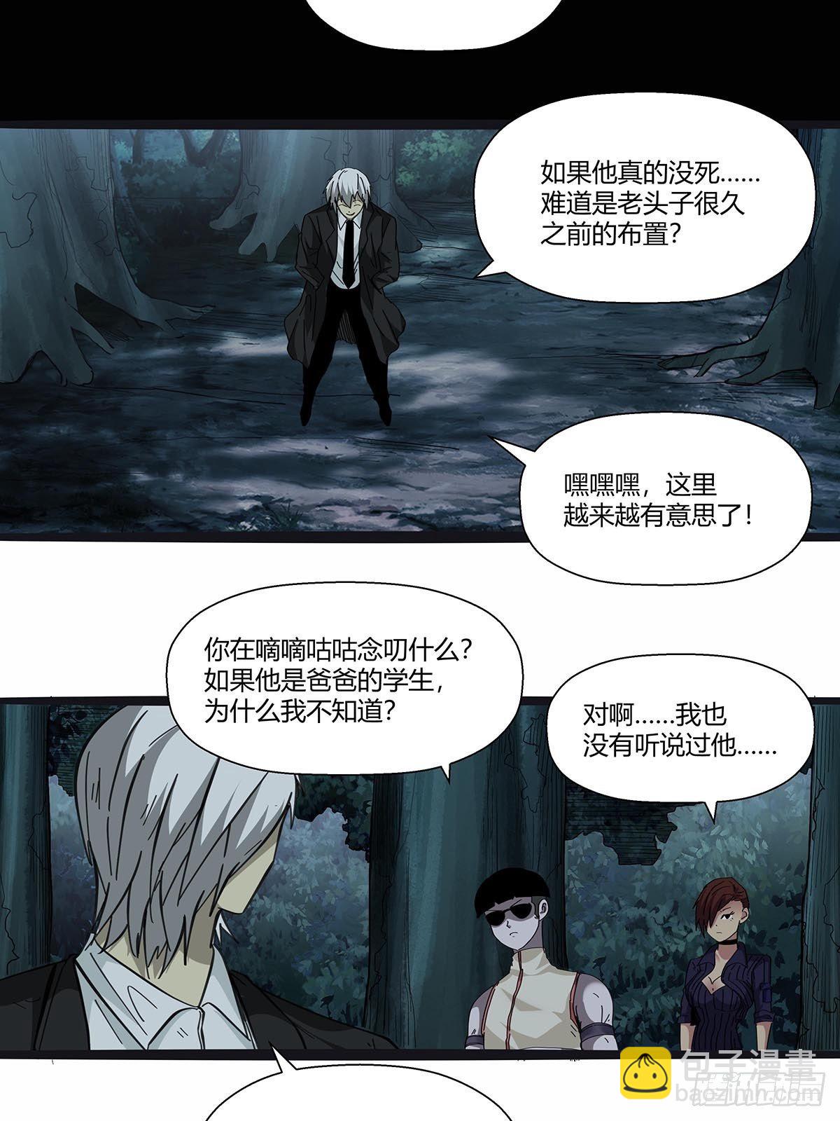 110:分头行动10