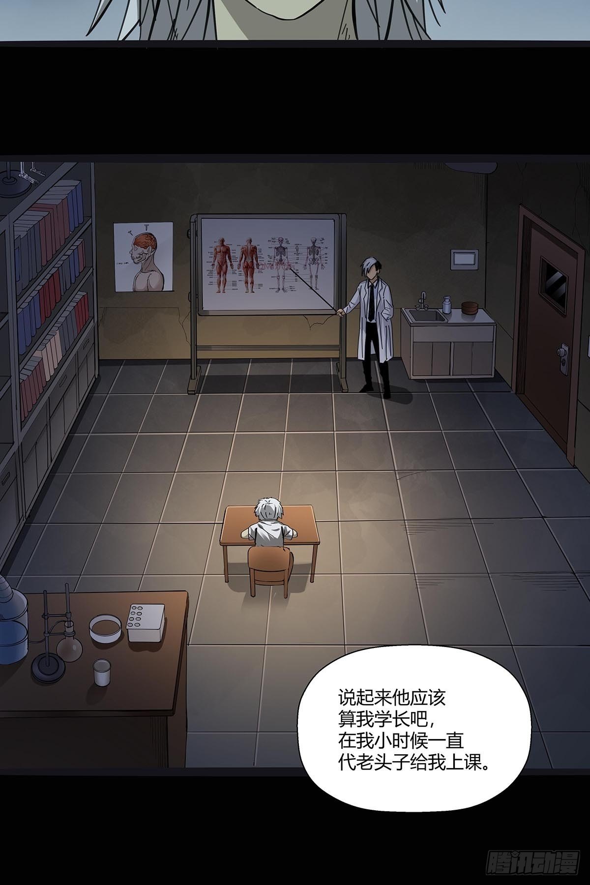 110:分头行动8