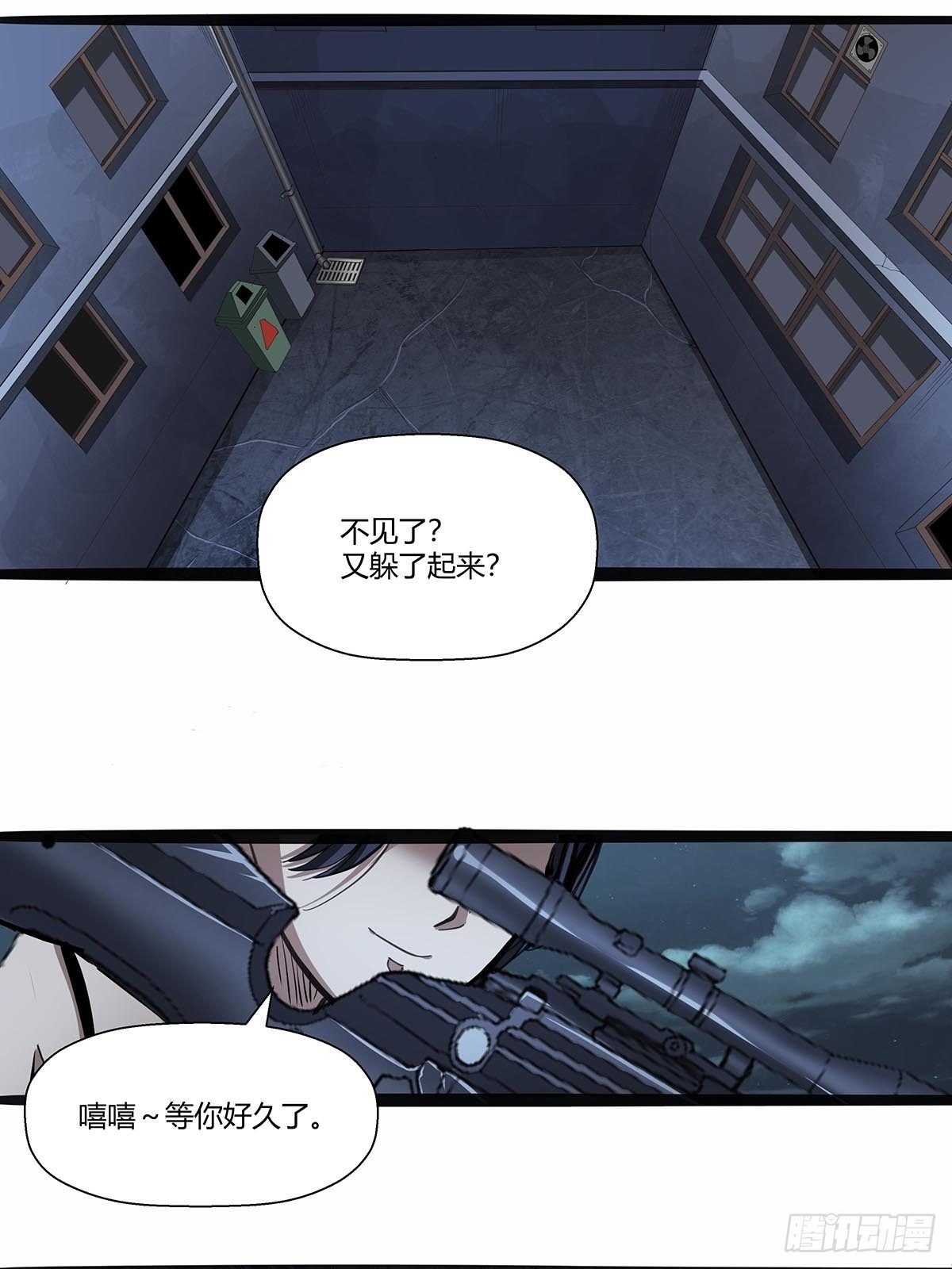 116：请蛇入瓮7