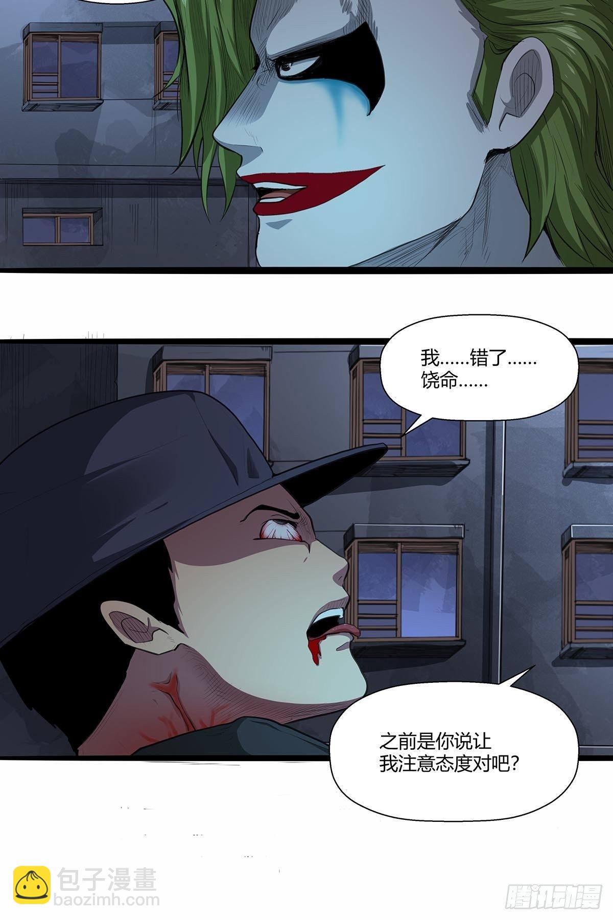 128：“麻烦人”11