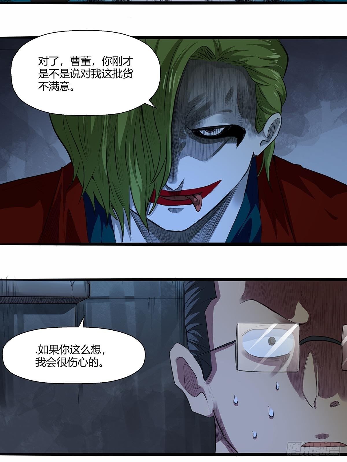 128：“麻烦人”13
