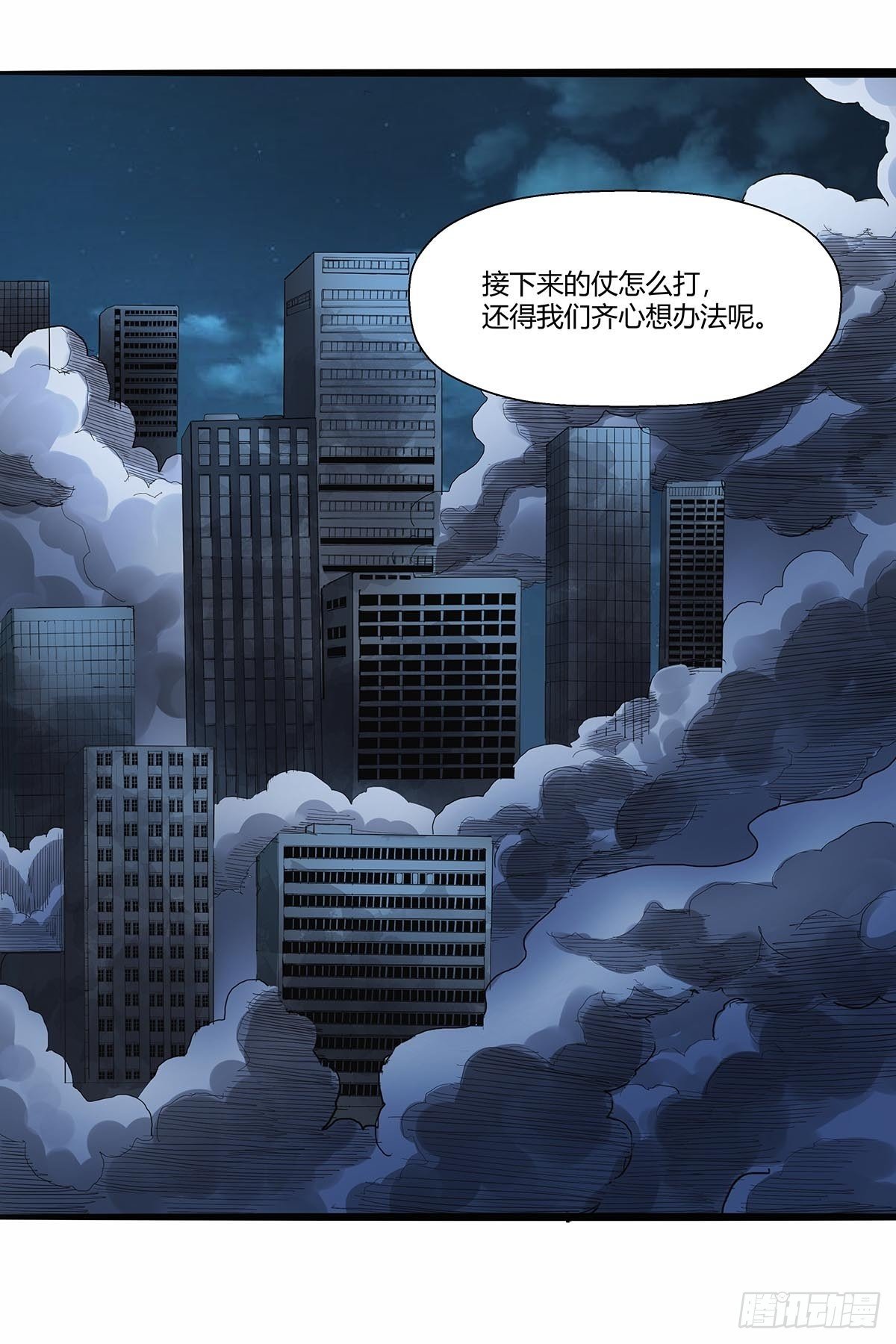 128：“麻烦人”14