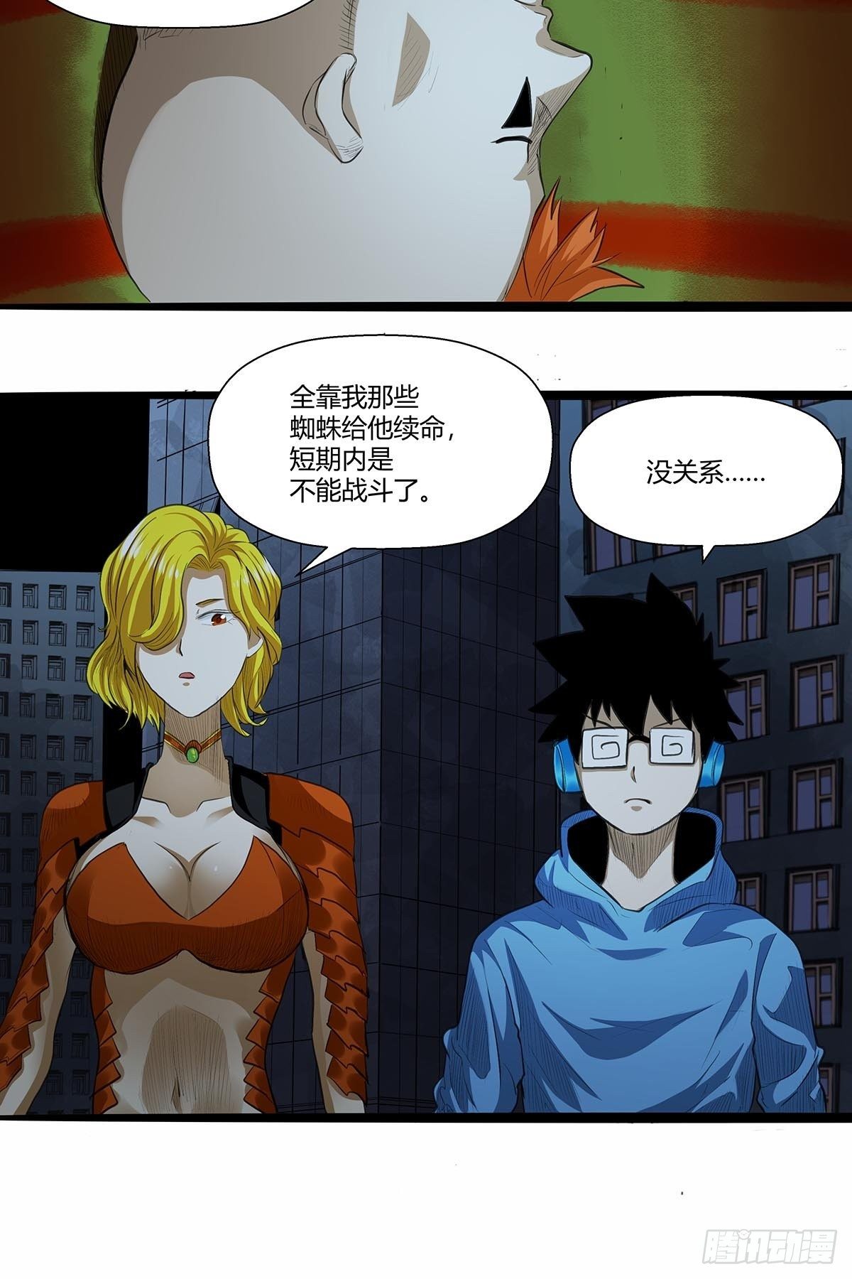 128：“麻烦人”17