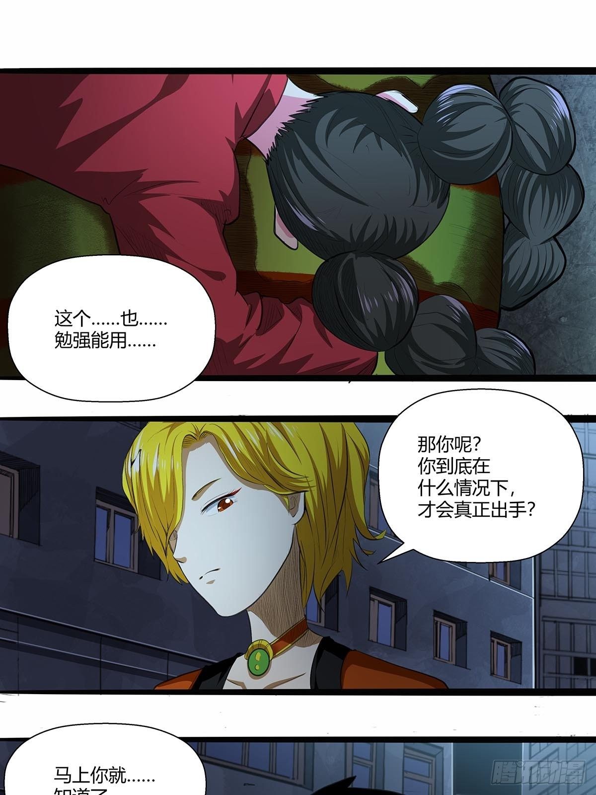 128：“麻烦人”18