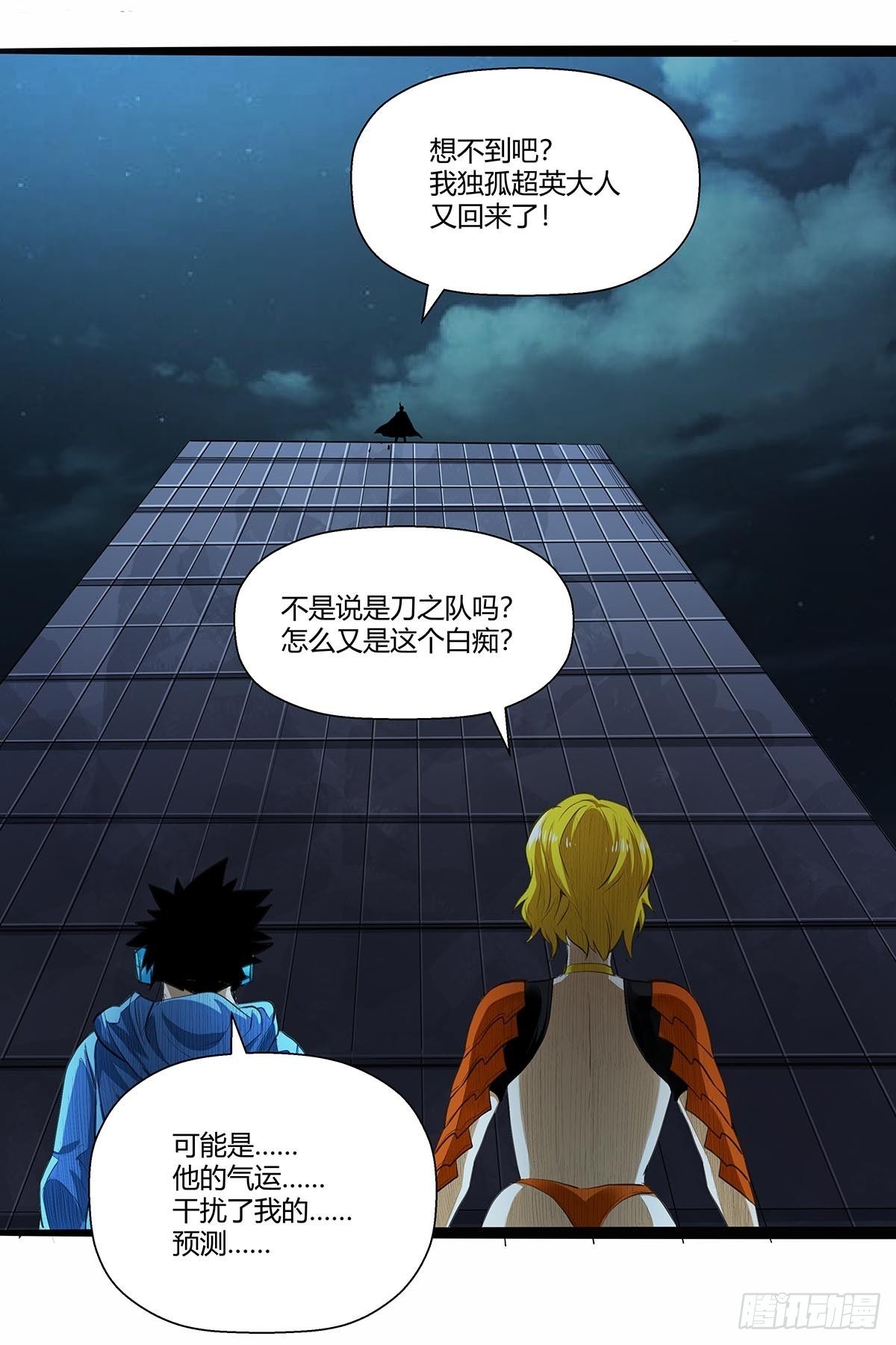 128：“麻烦人”20