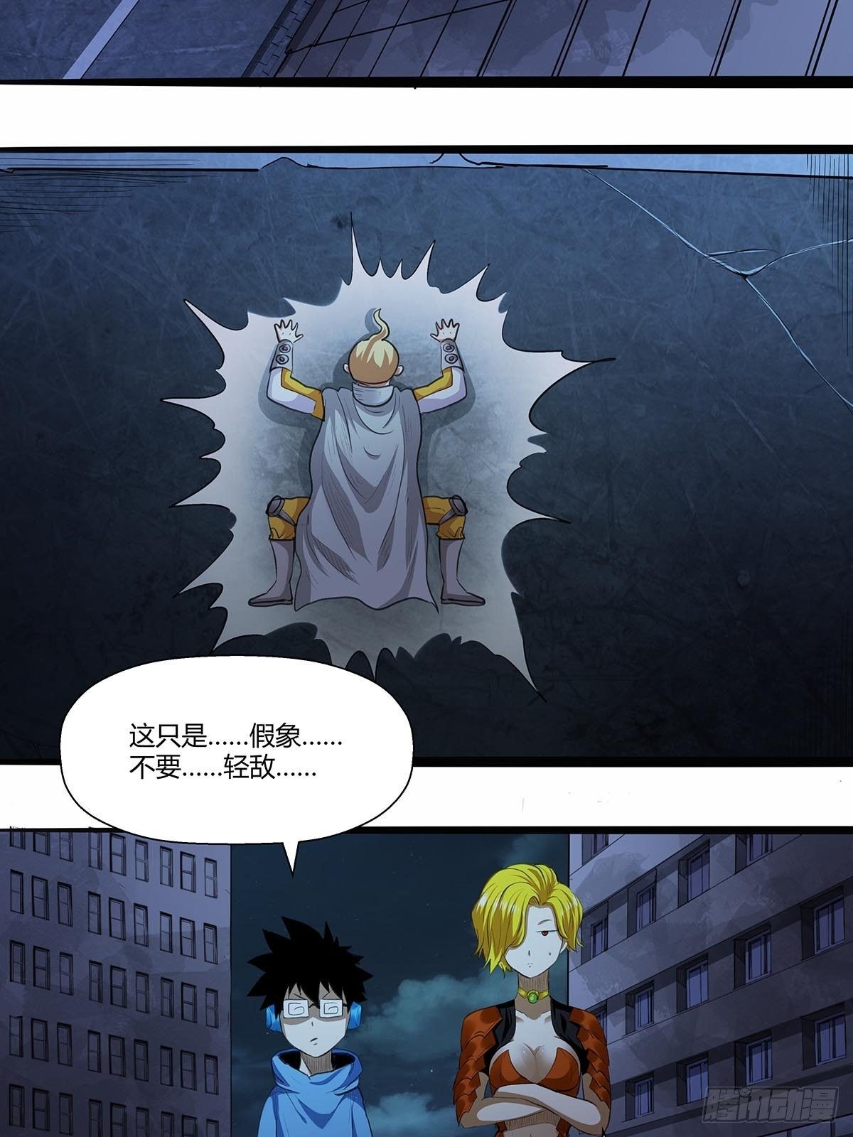 128：“麻烦人”22
