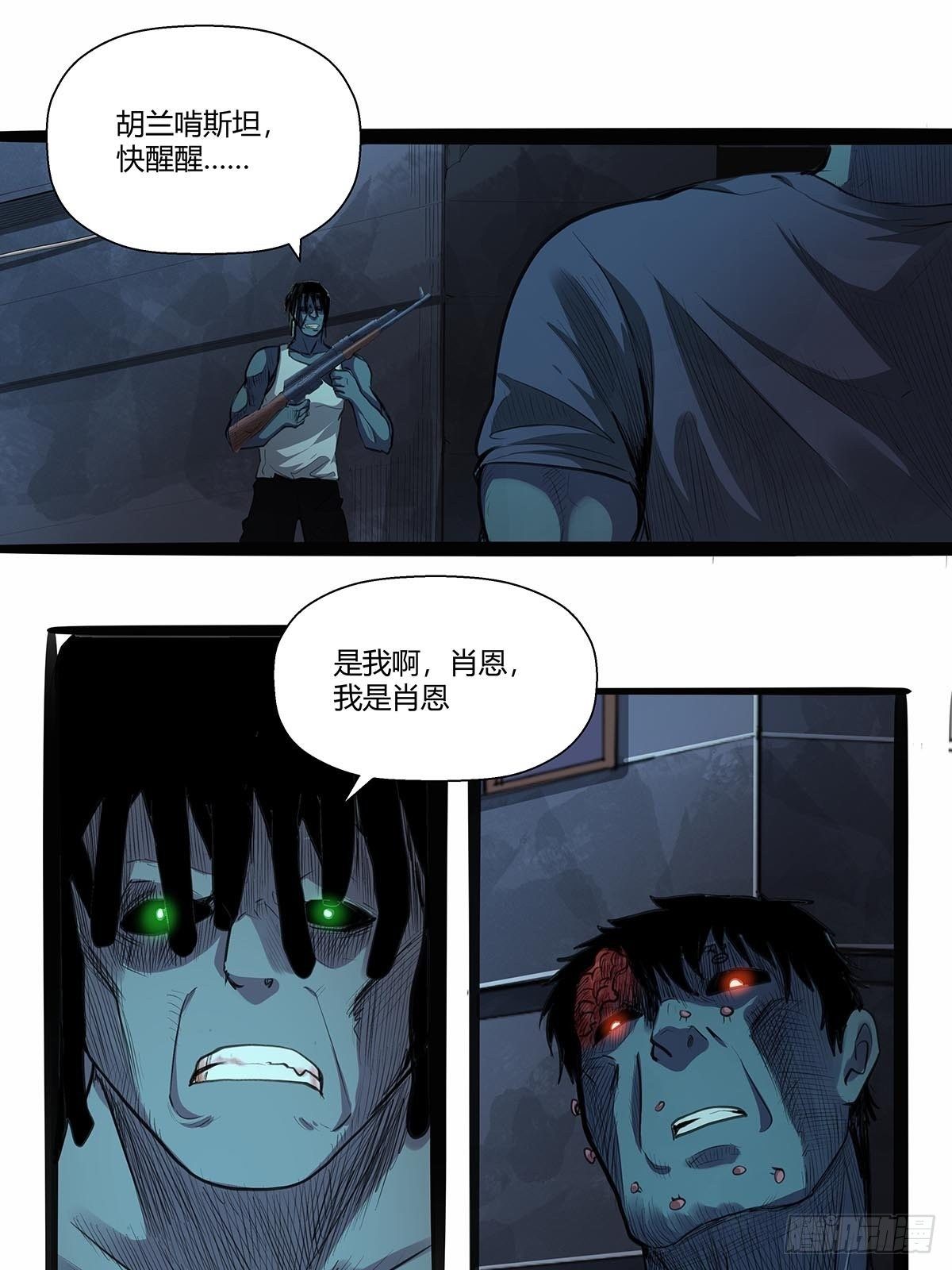 128：“麻烦人”6