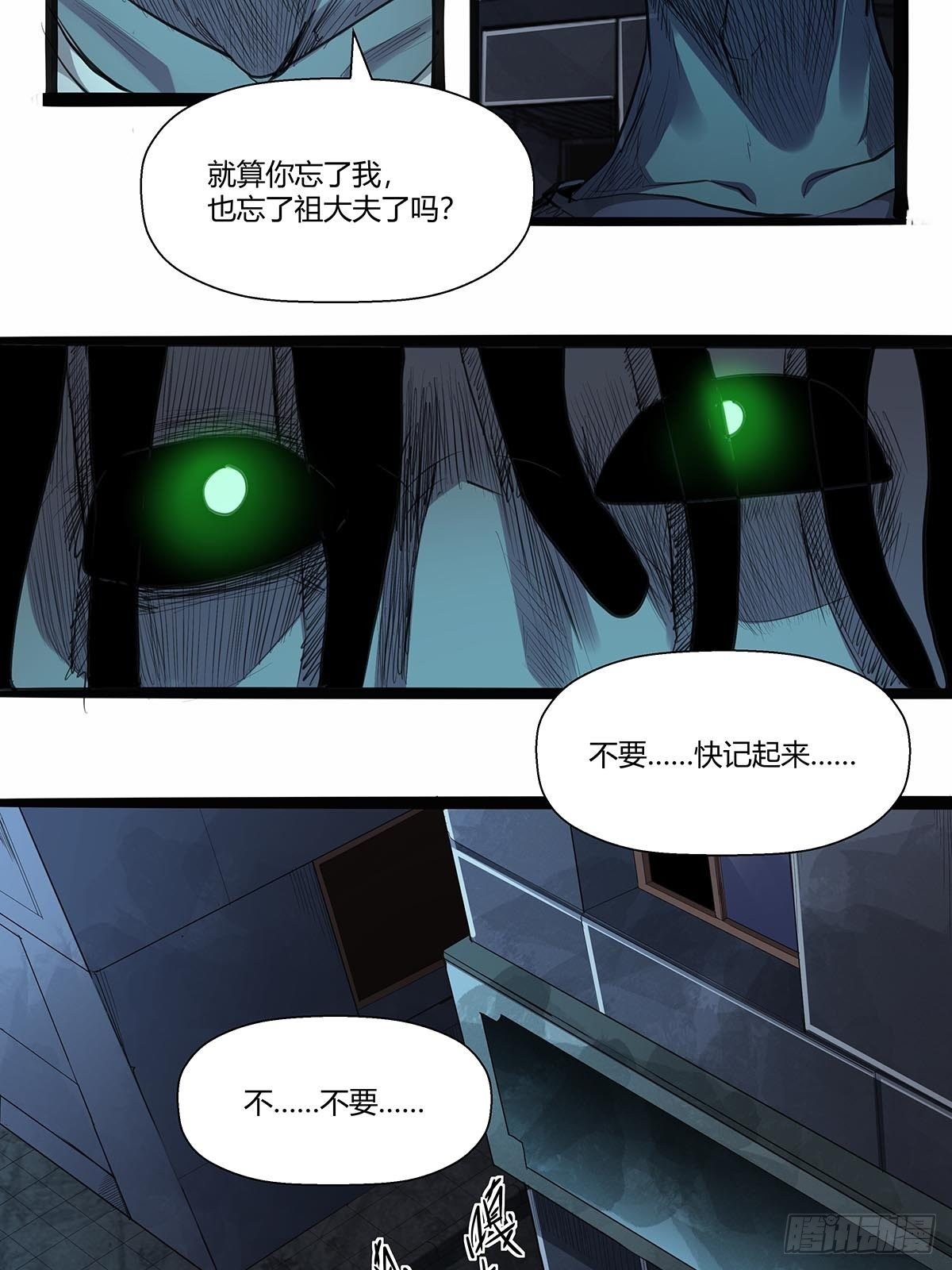 128：“麻烦人”7