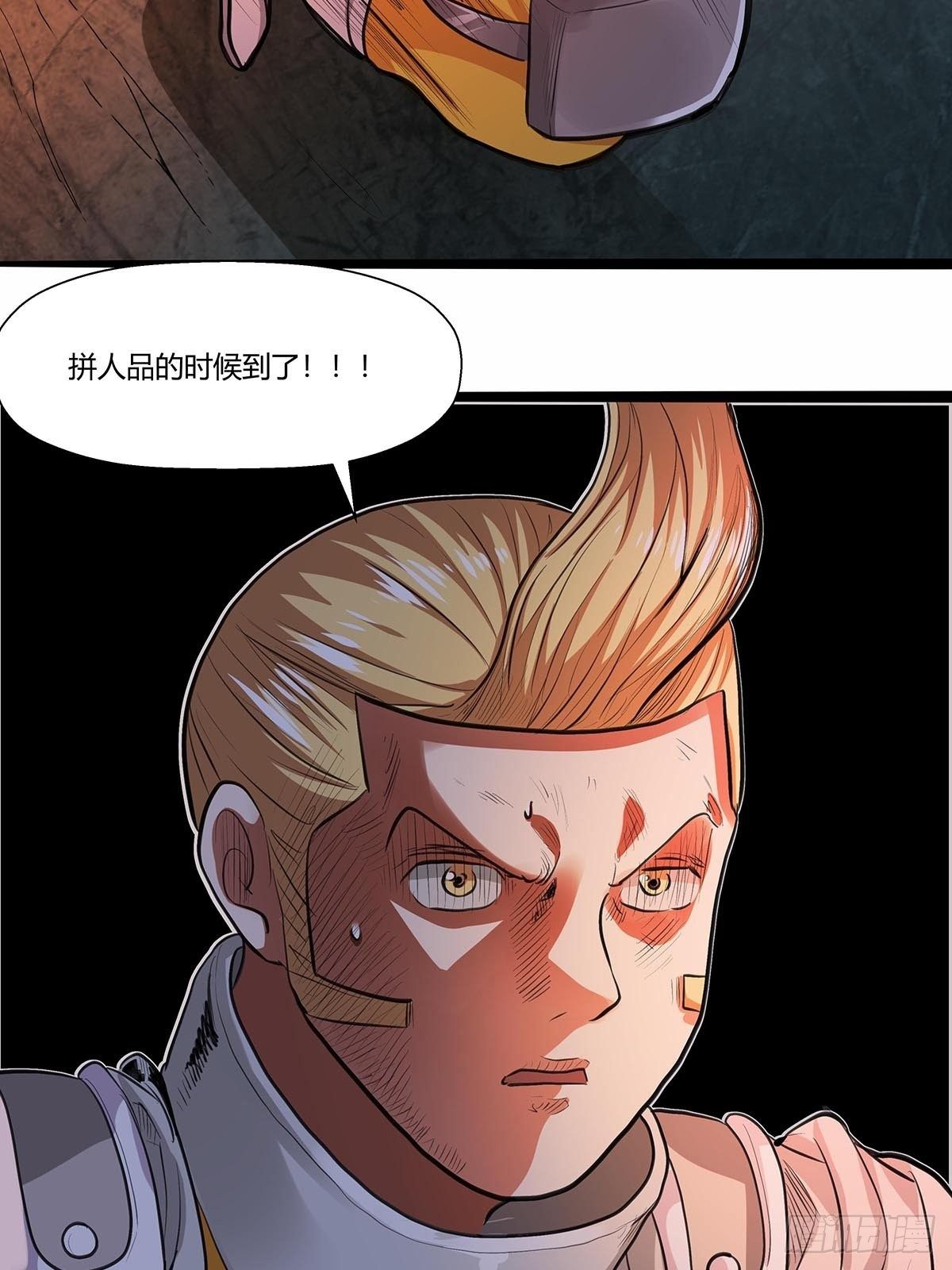 131：分头行动!13