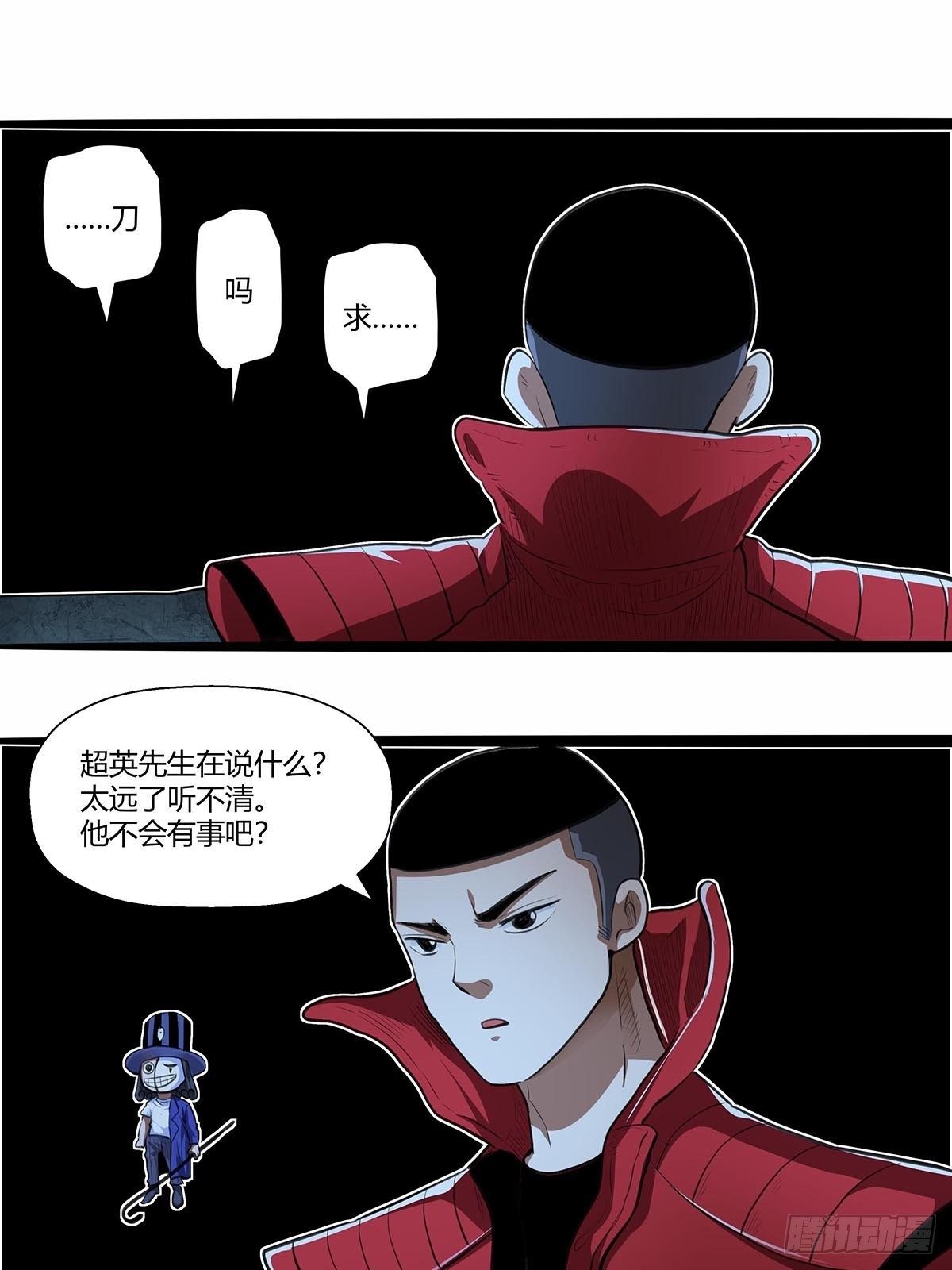 131：分头行动!15