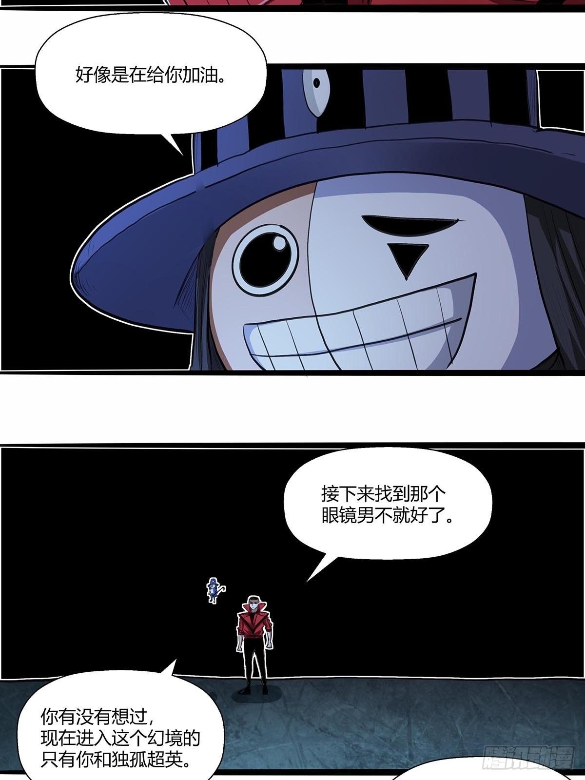 131：分头行动!16