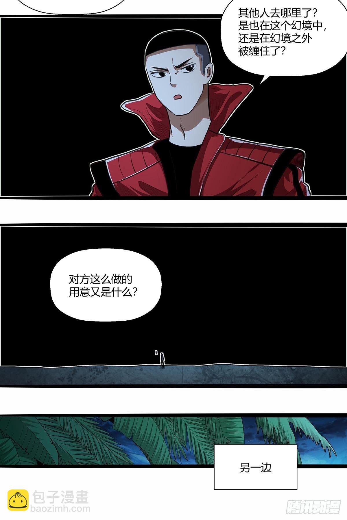 131：分头行动!17