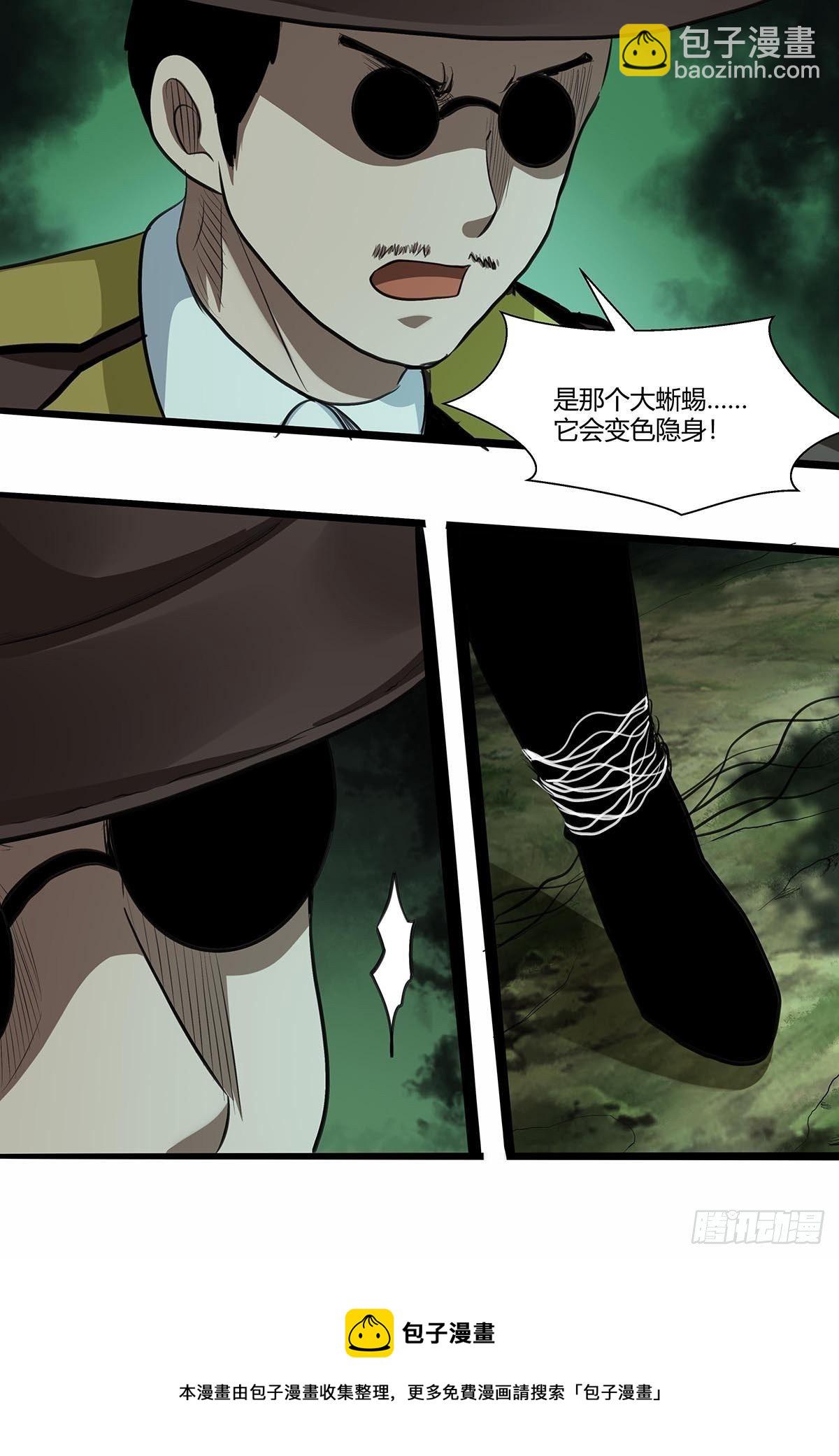 131：分头行动!23