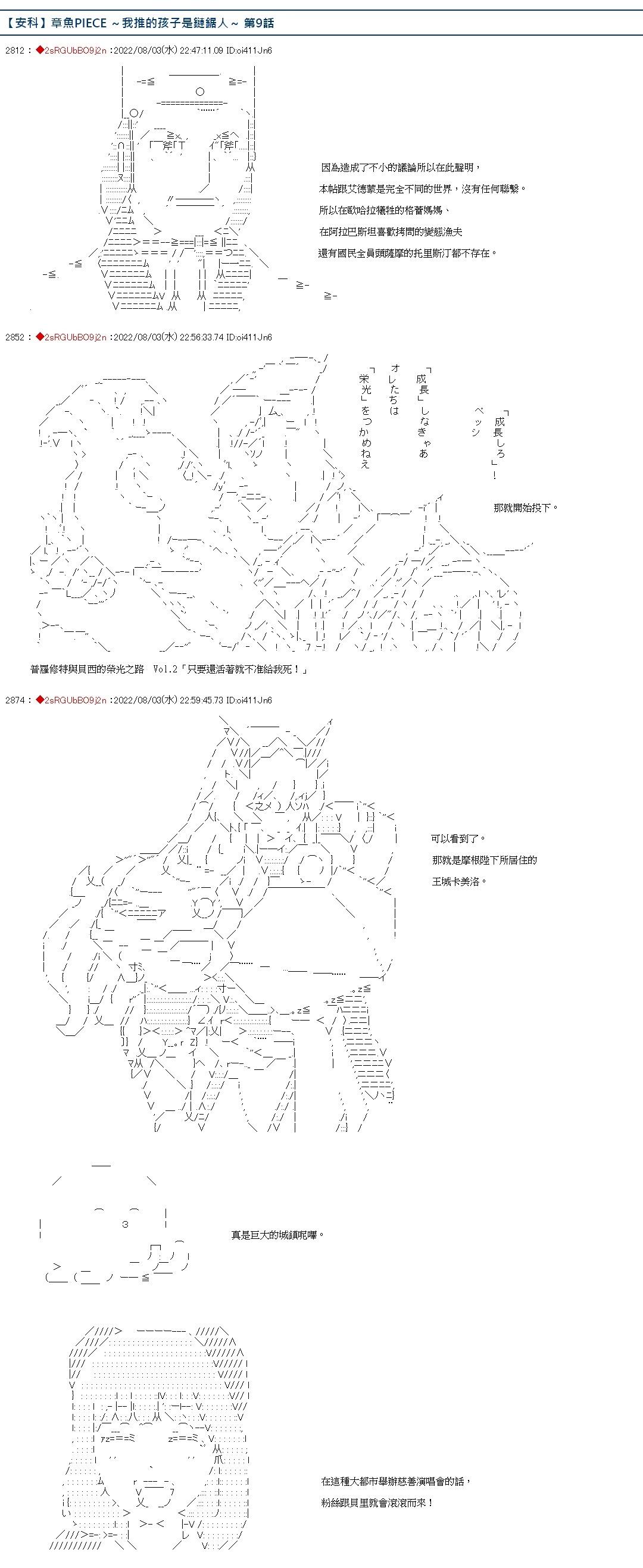 第09话0
