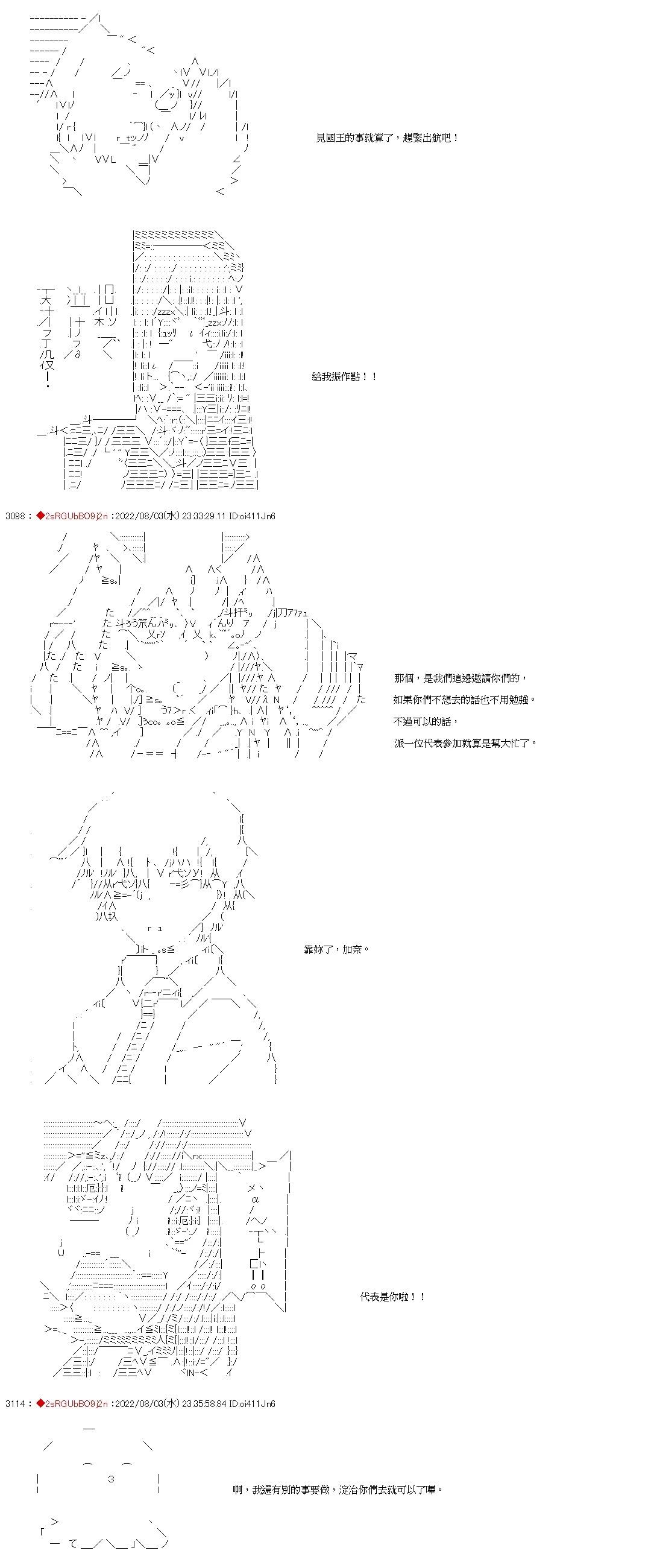 第09话4