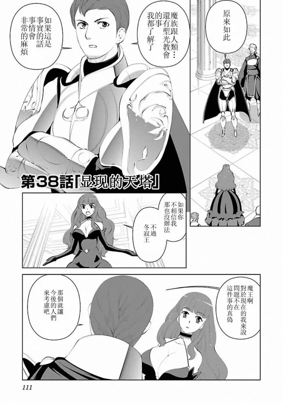 第38回0