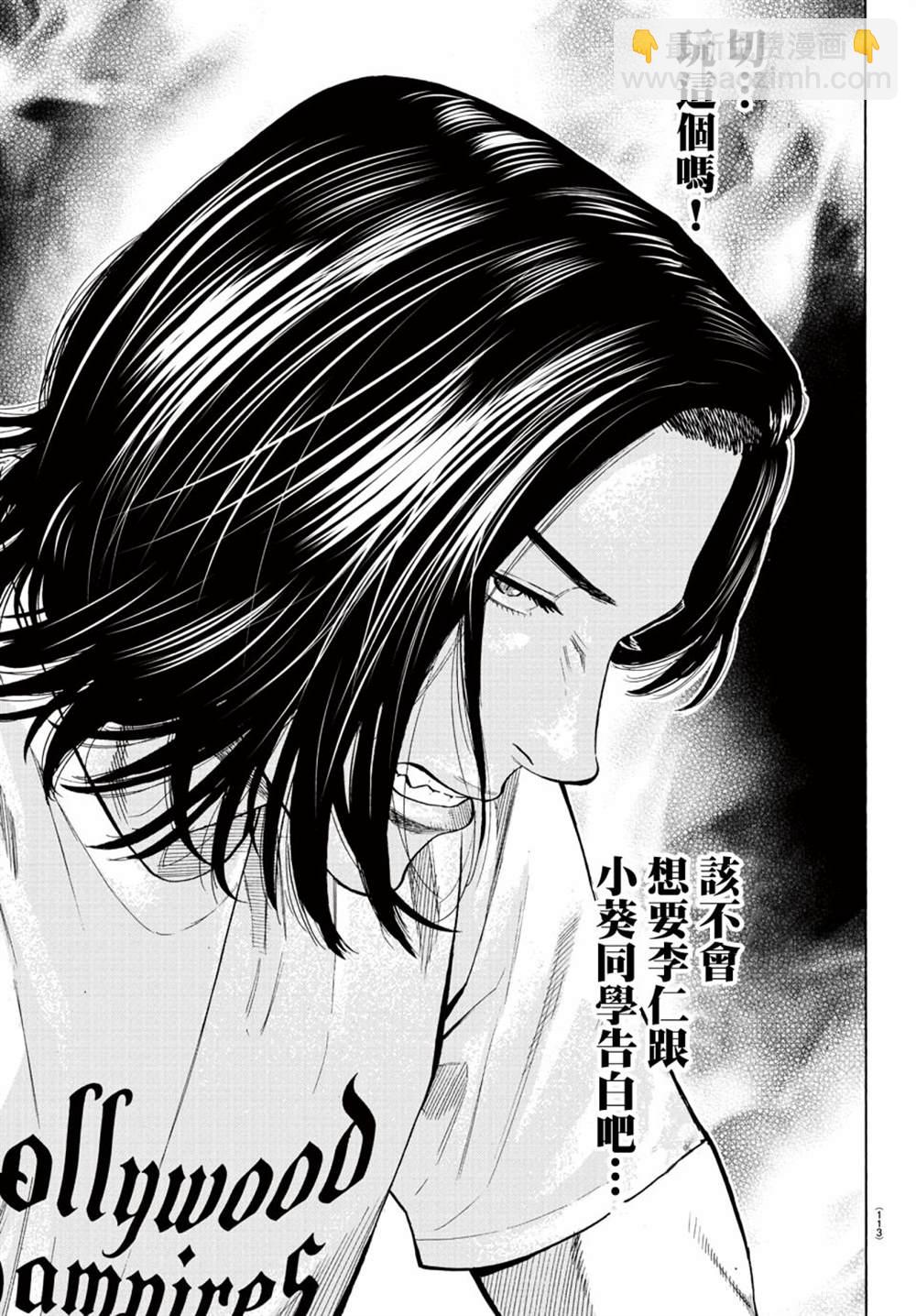 第10话39