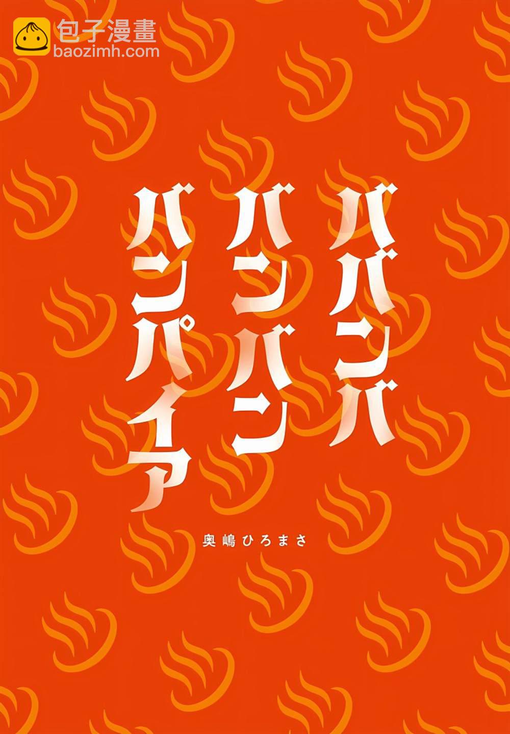 第10话44