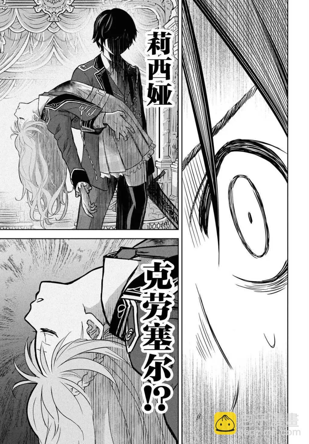 第6话13