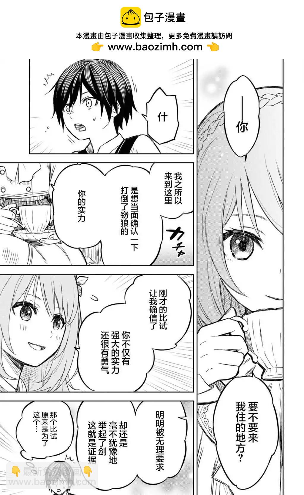 第6话17