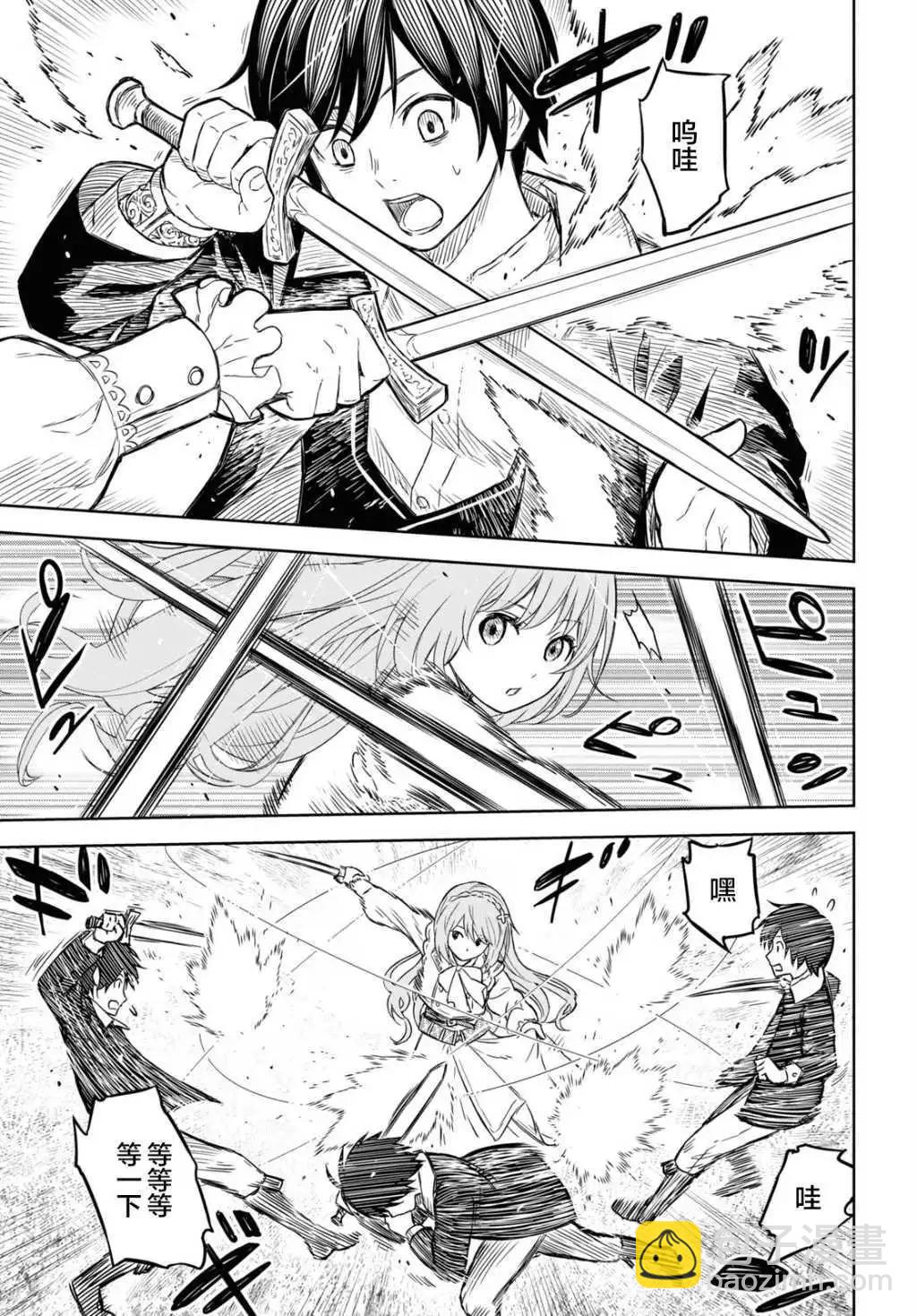 第6话5
