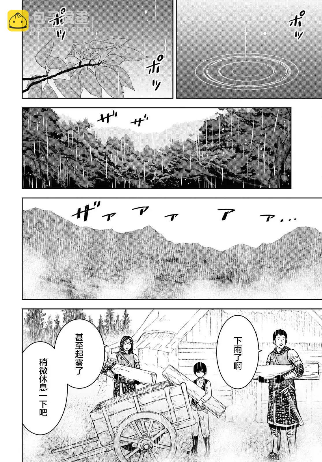 第9话15