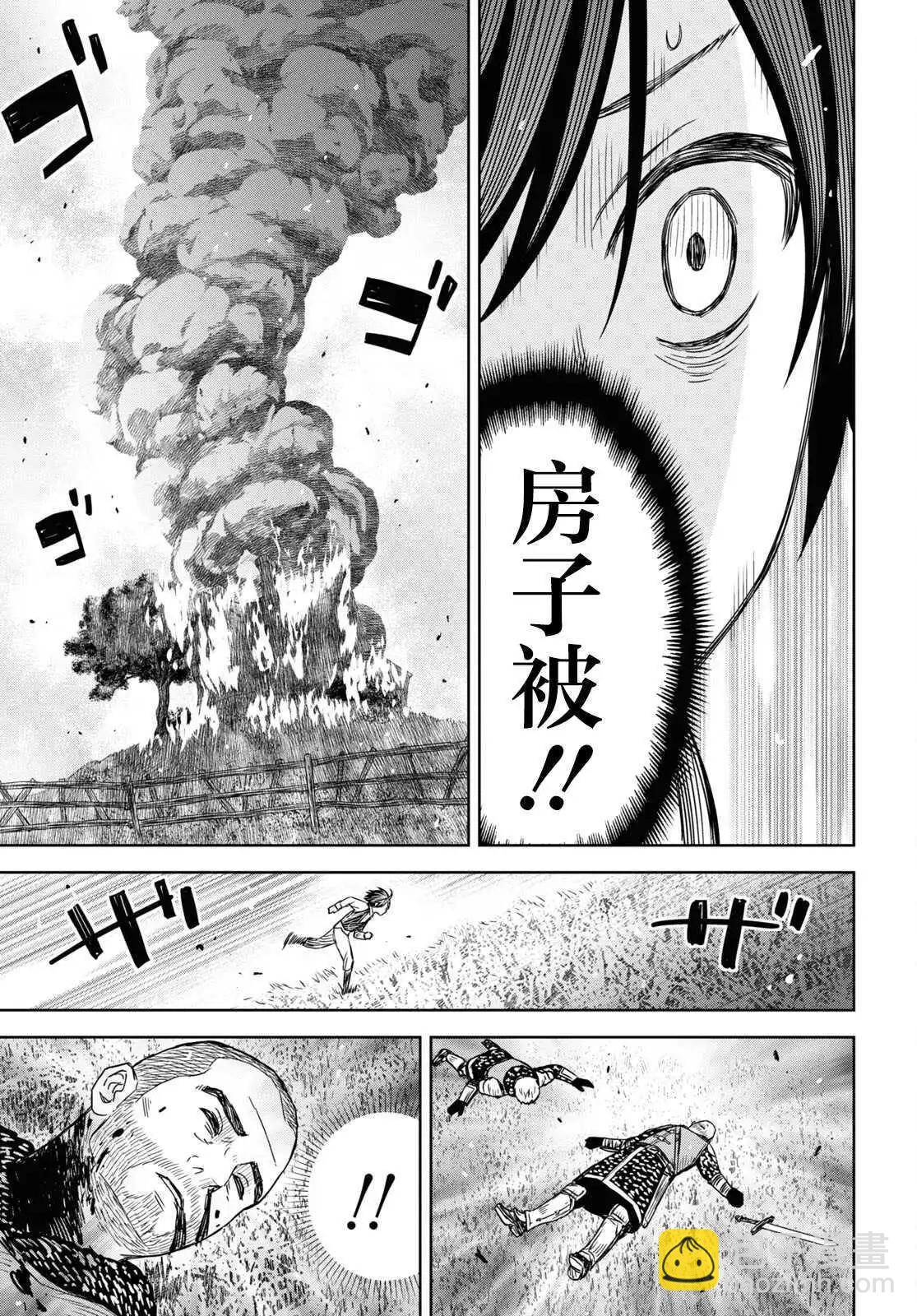 第9话18