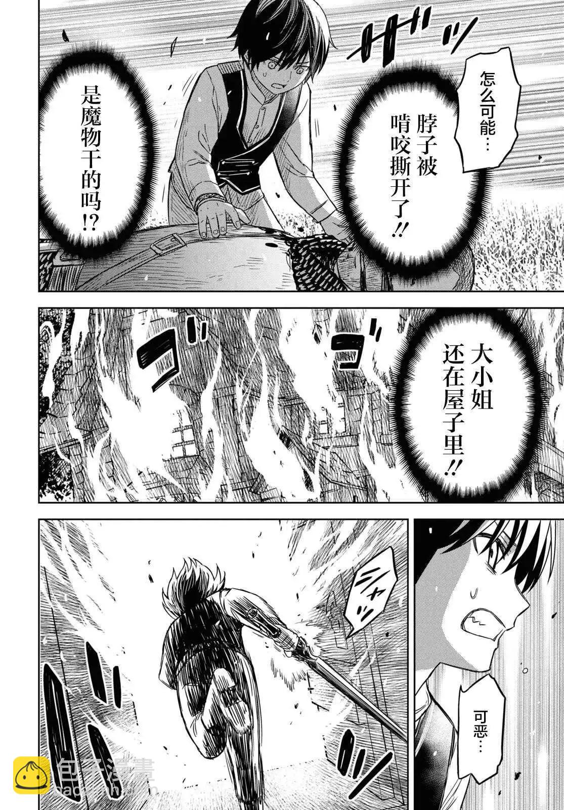 第9话19