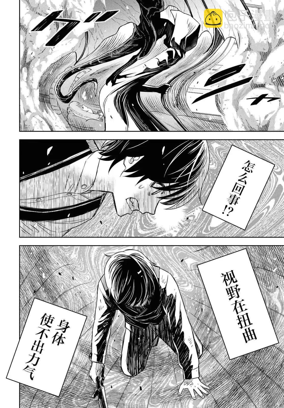 第9话24