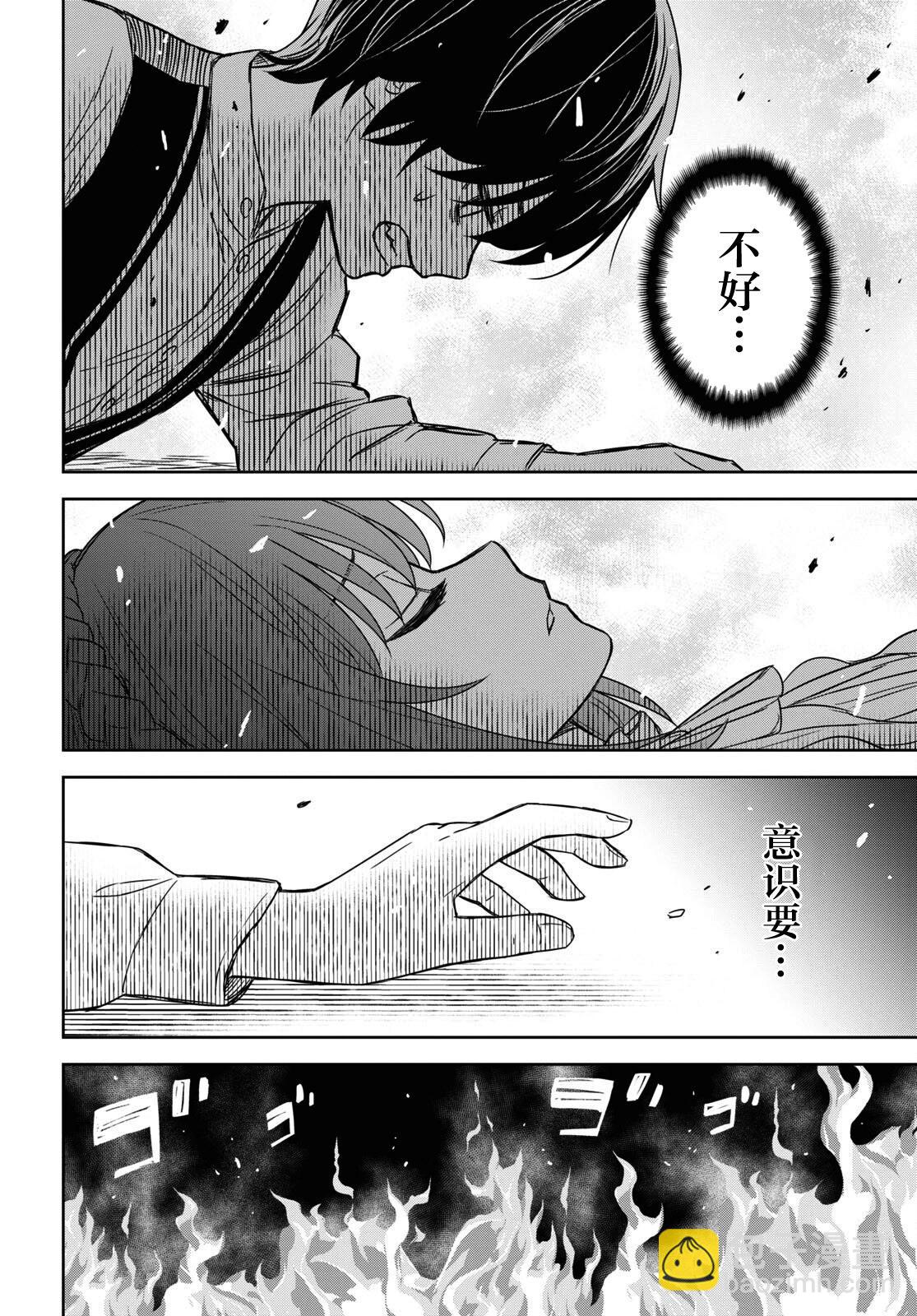 第9话26