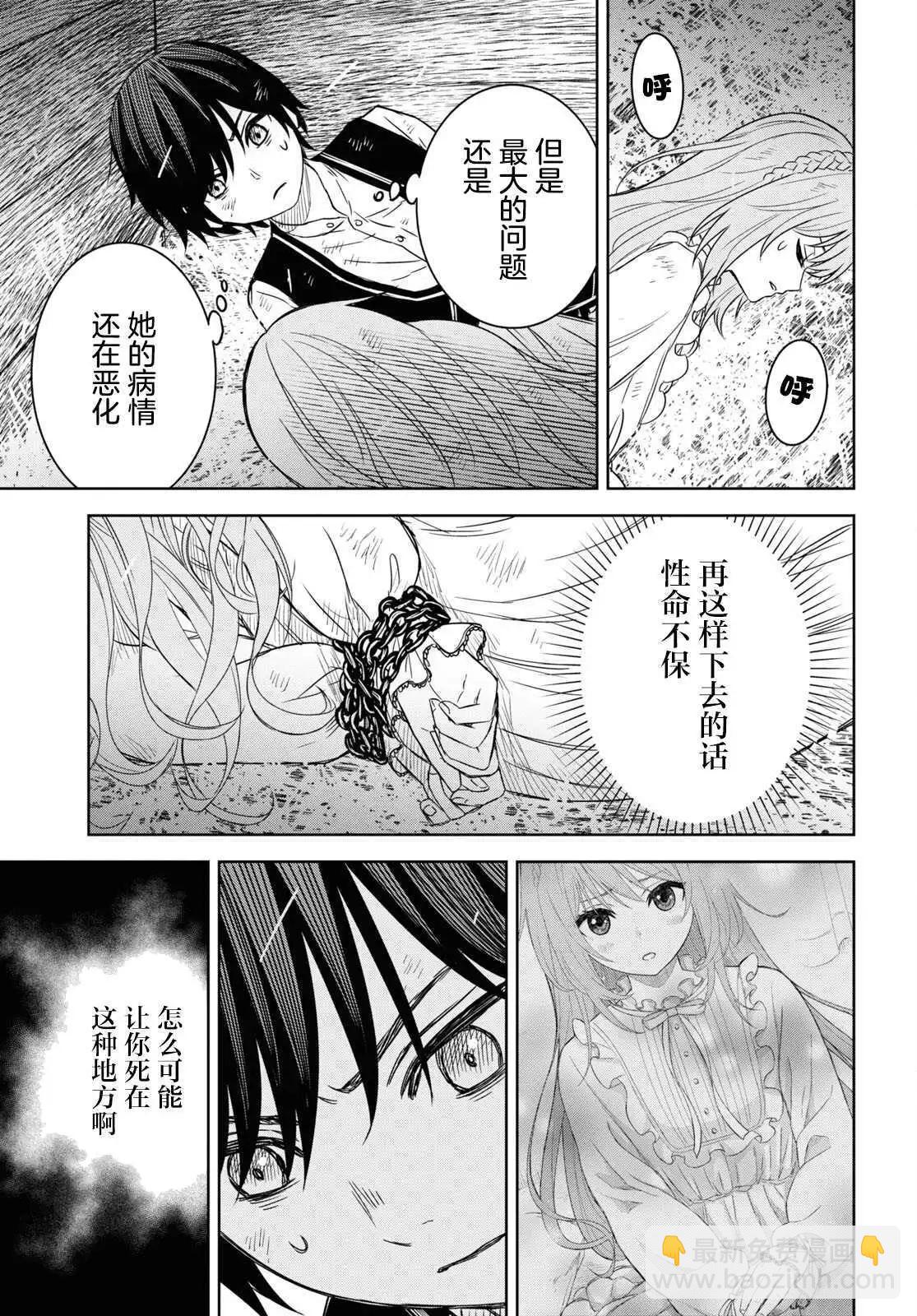第9话35
