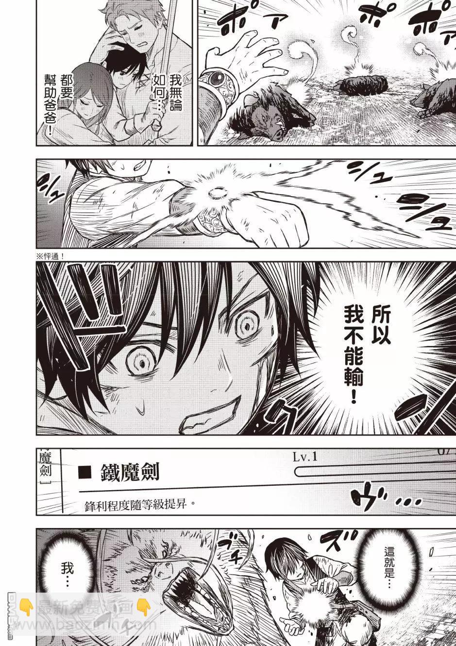 第4话21