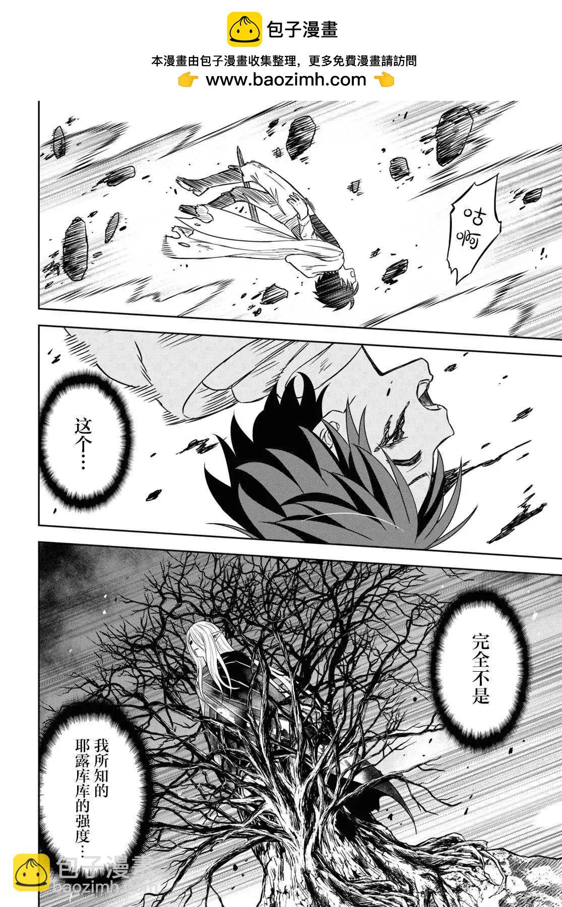 第15话15