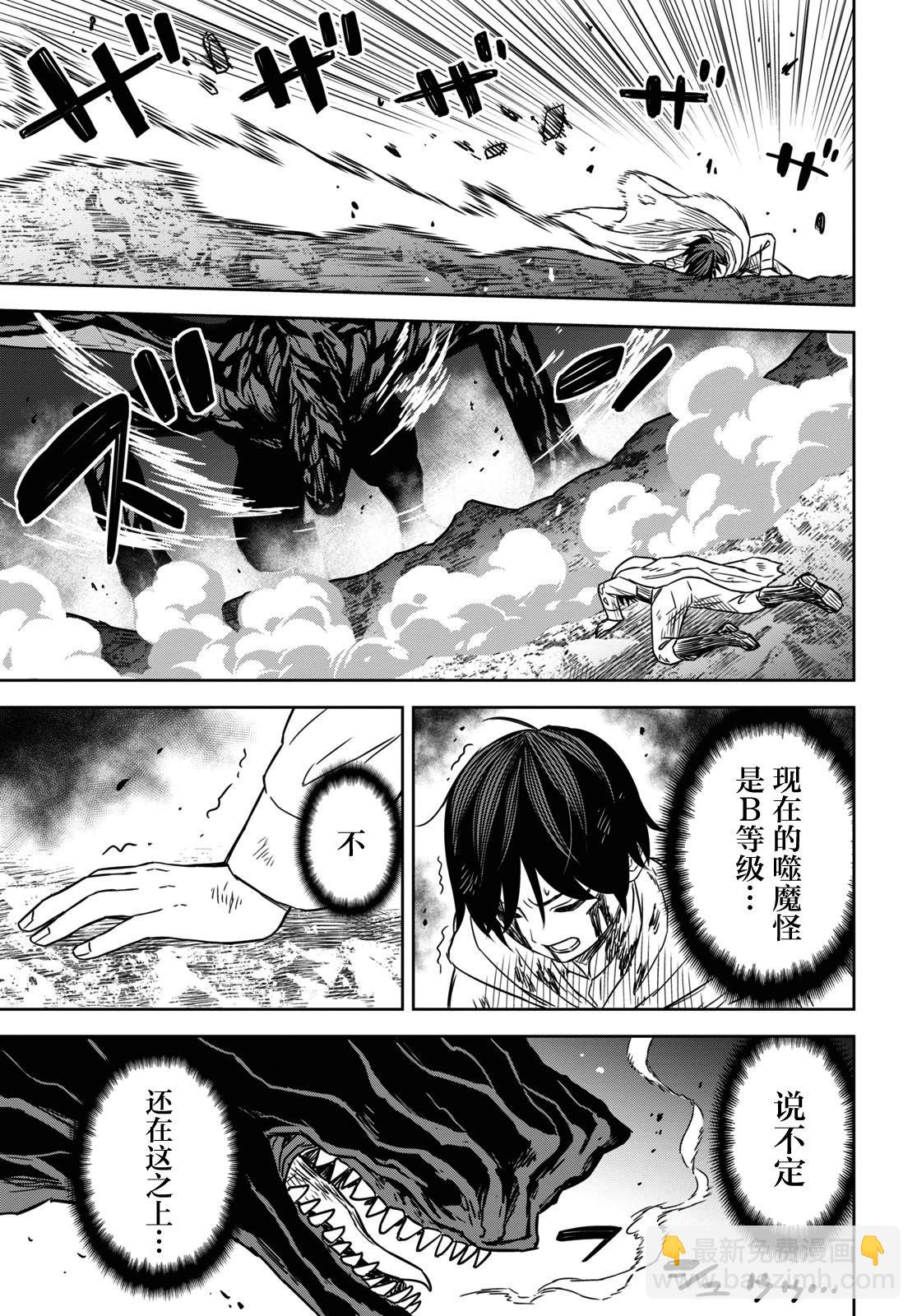 第15话16