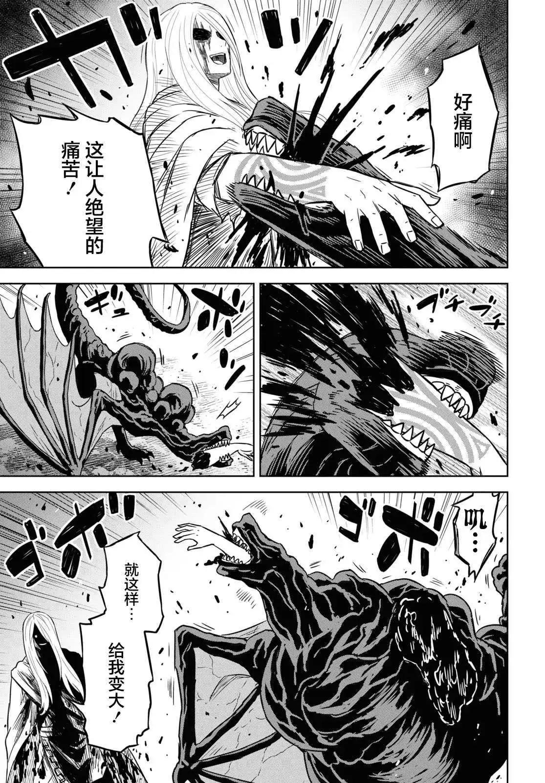 第15话2