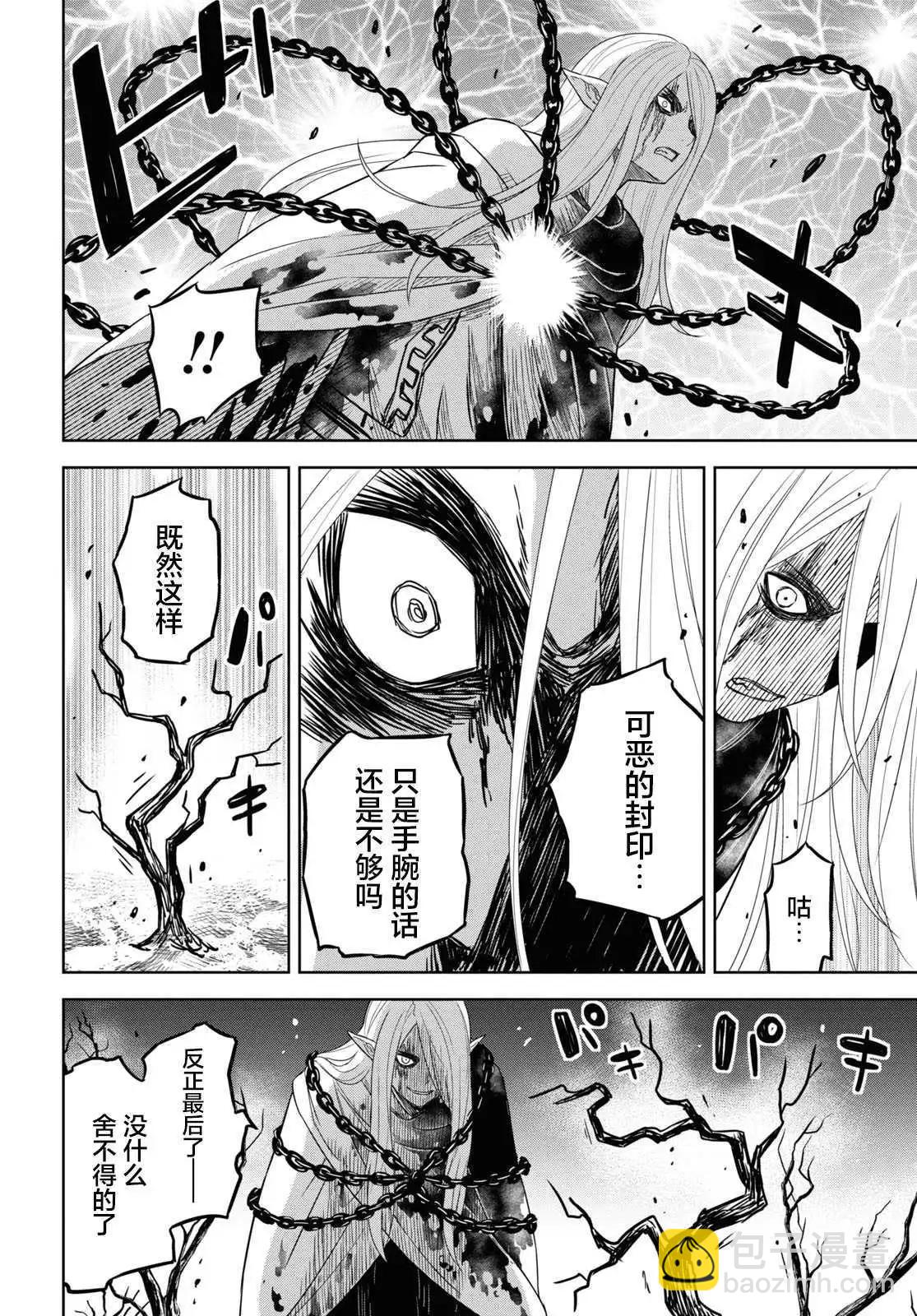 第15话3