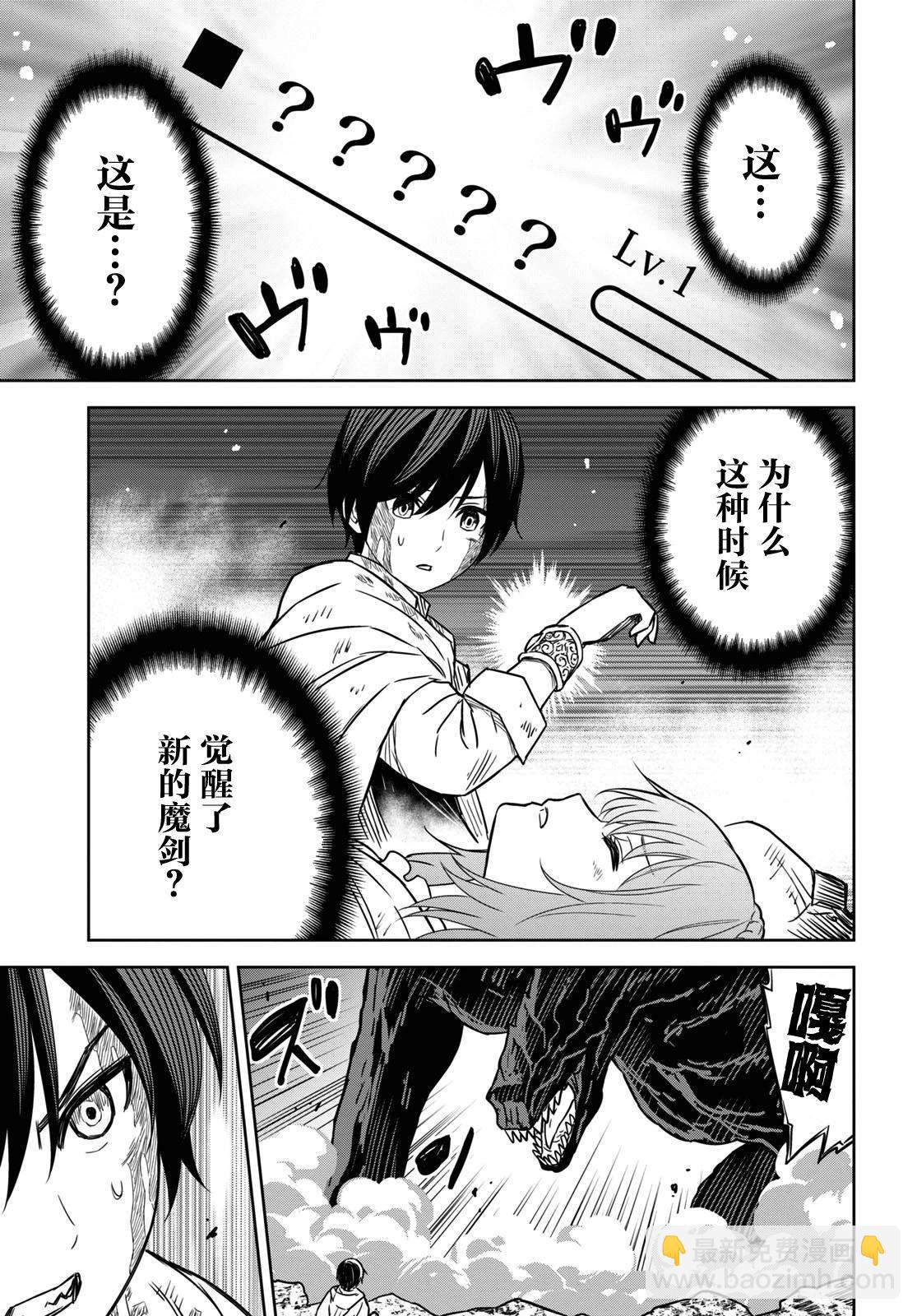 第15话36