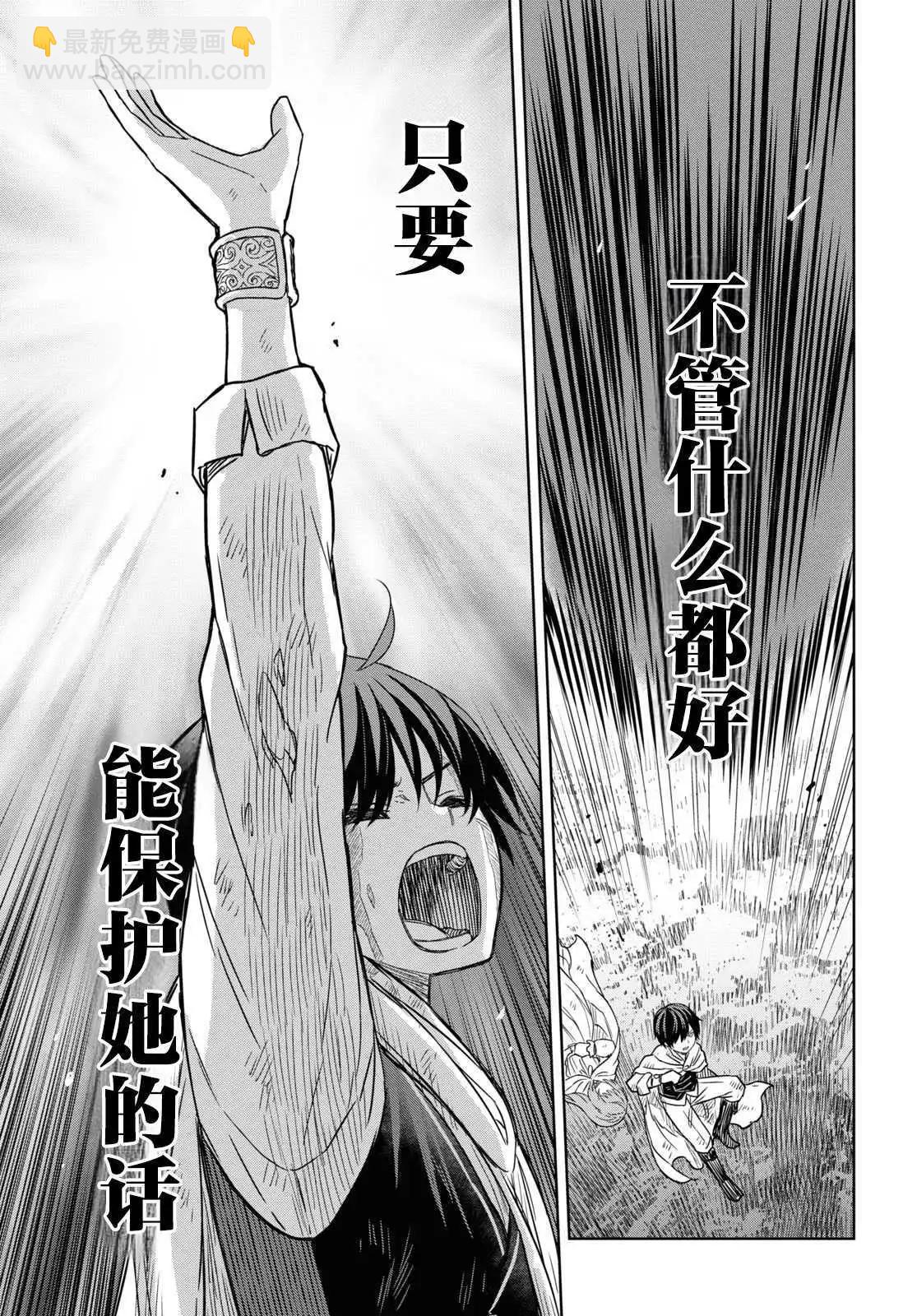 第15话38