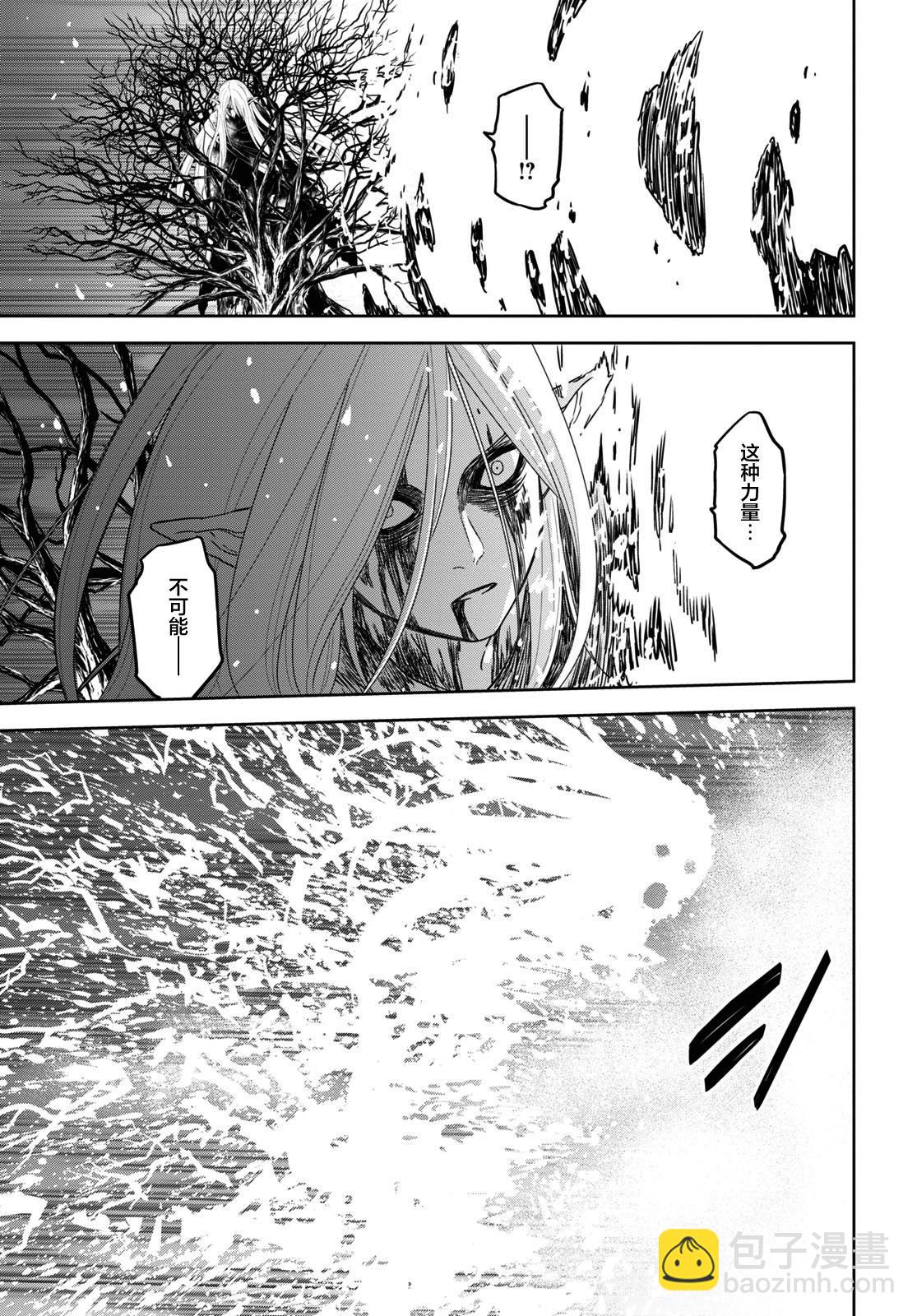 第15话44
