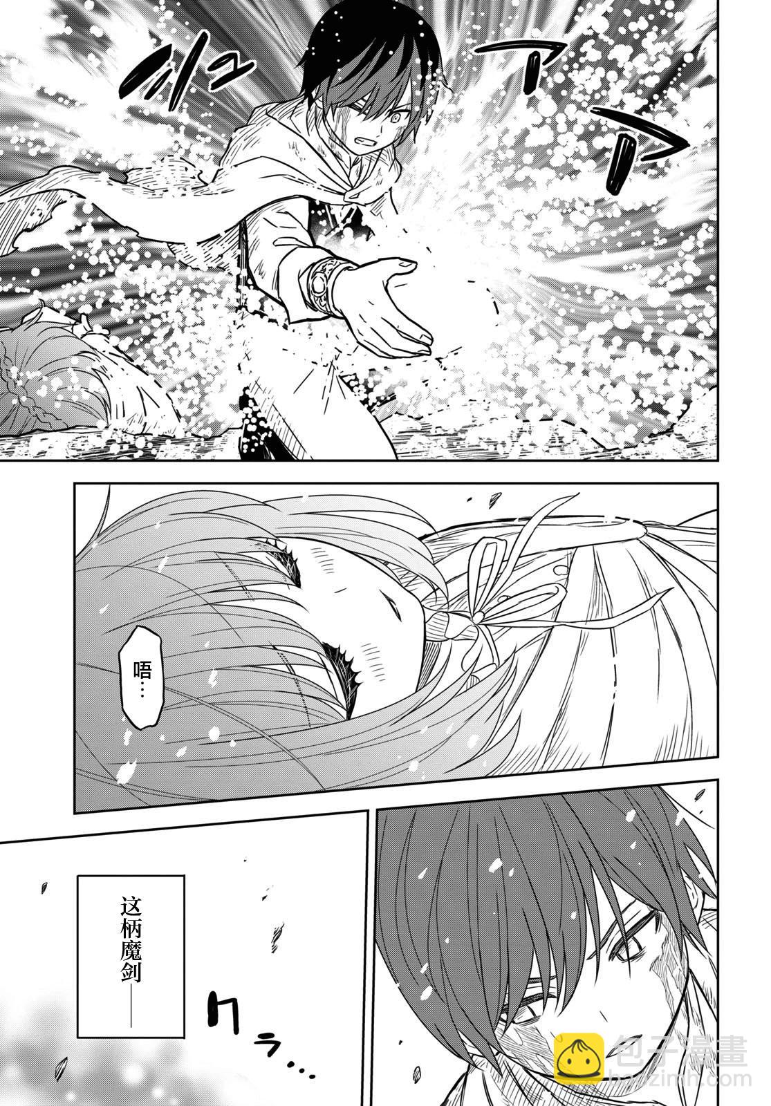 第15话52