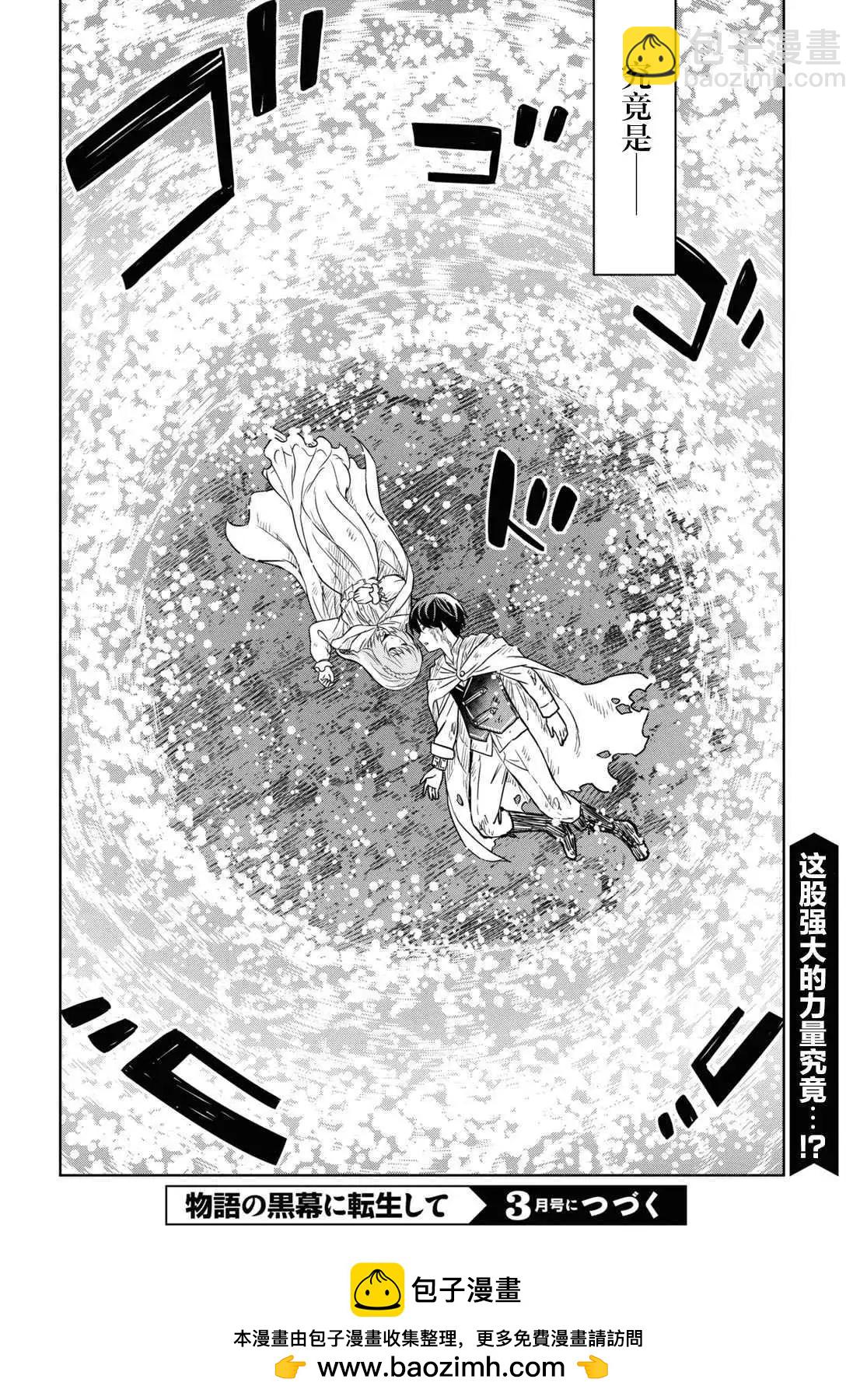 第15话53