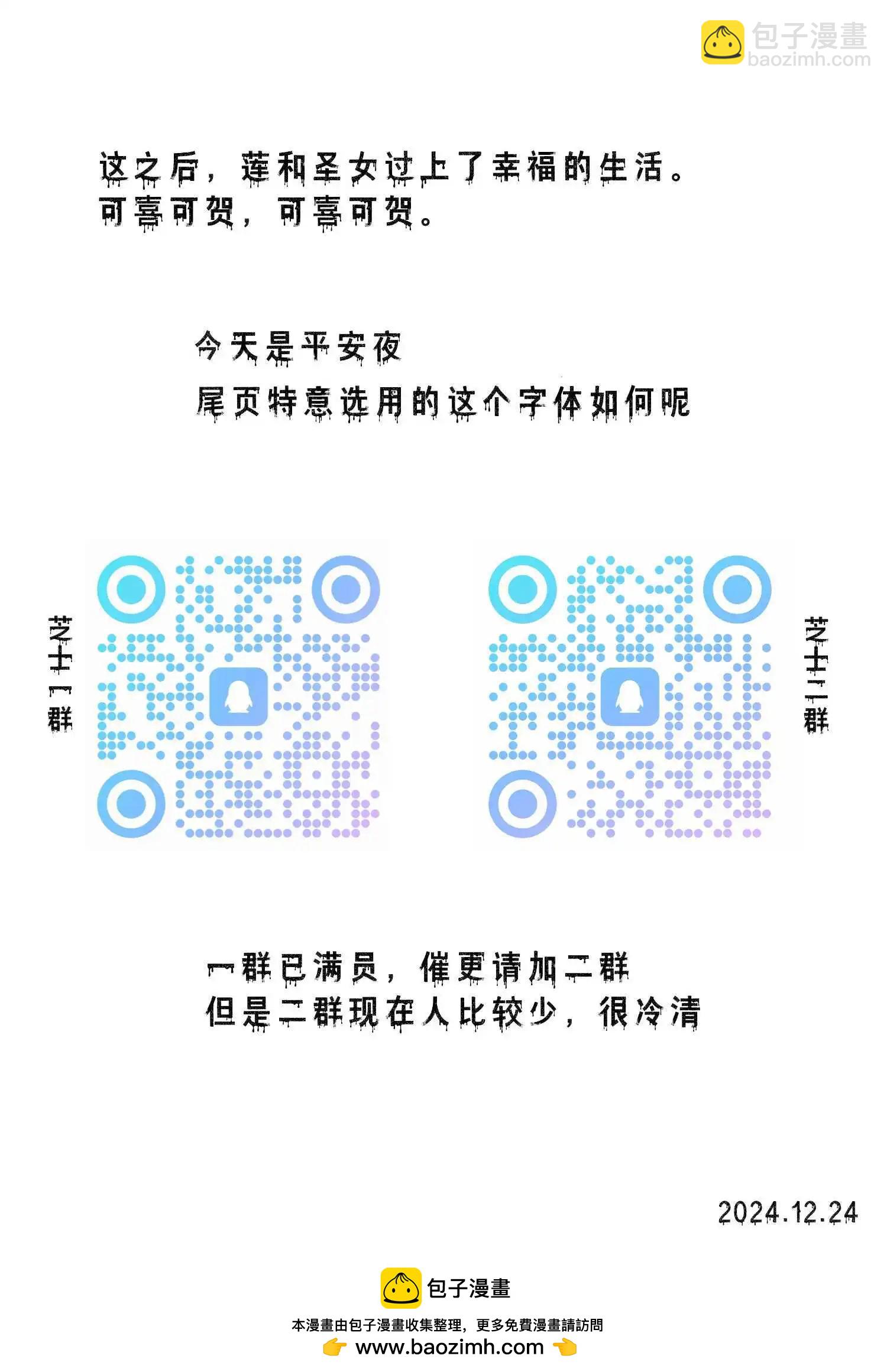 第15话54