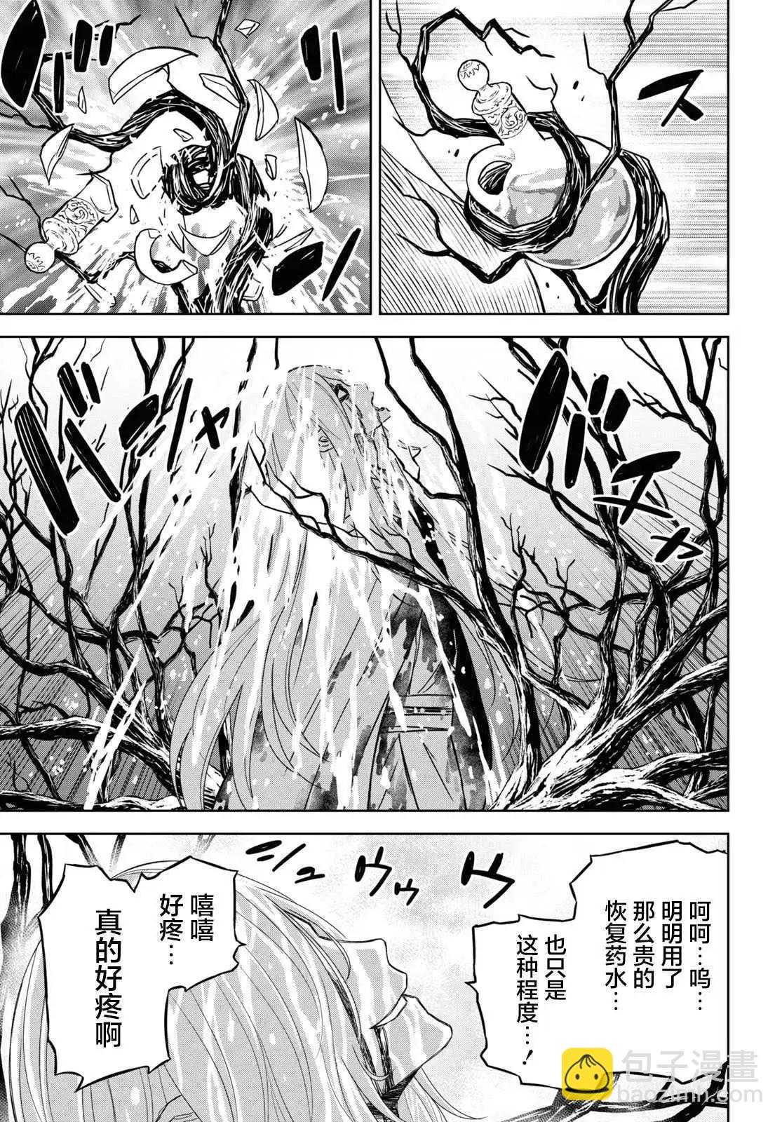 第15话6