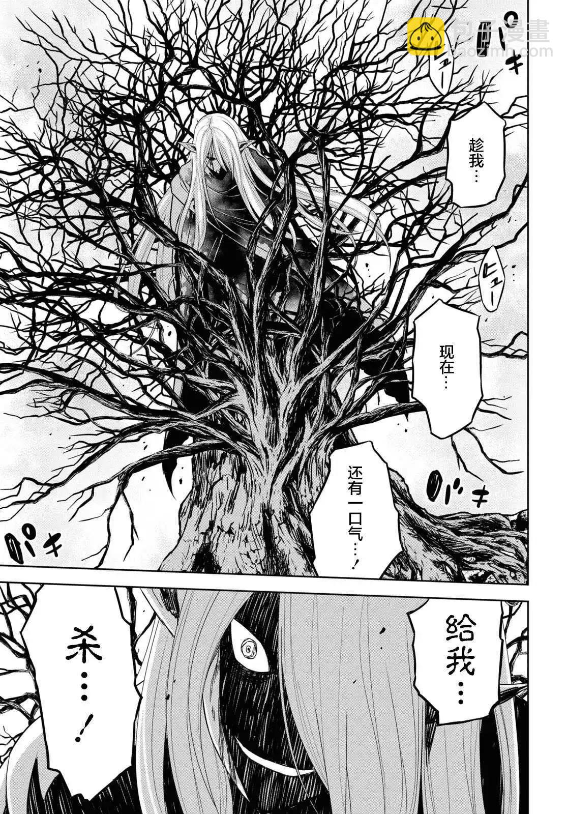 第15话8