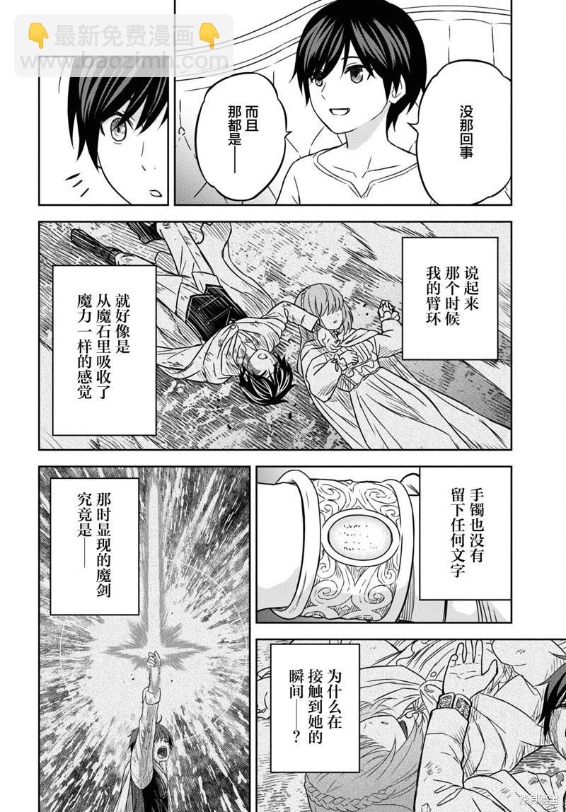 第18话11