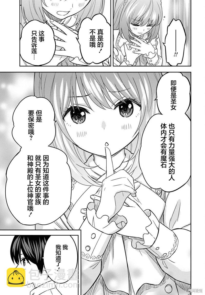 第18话14